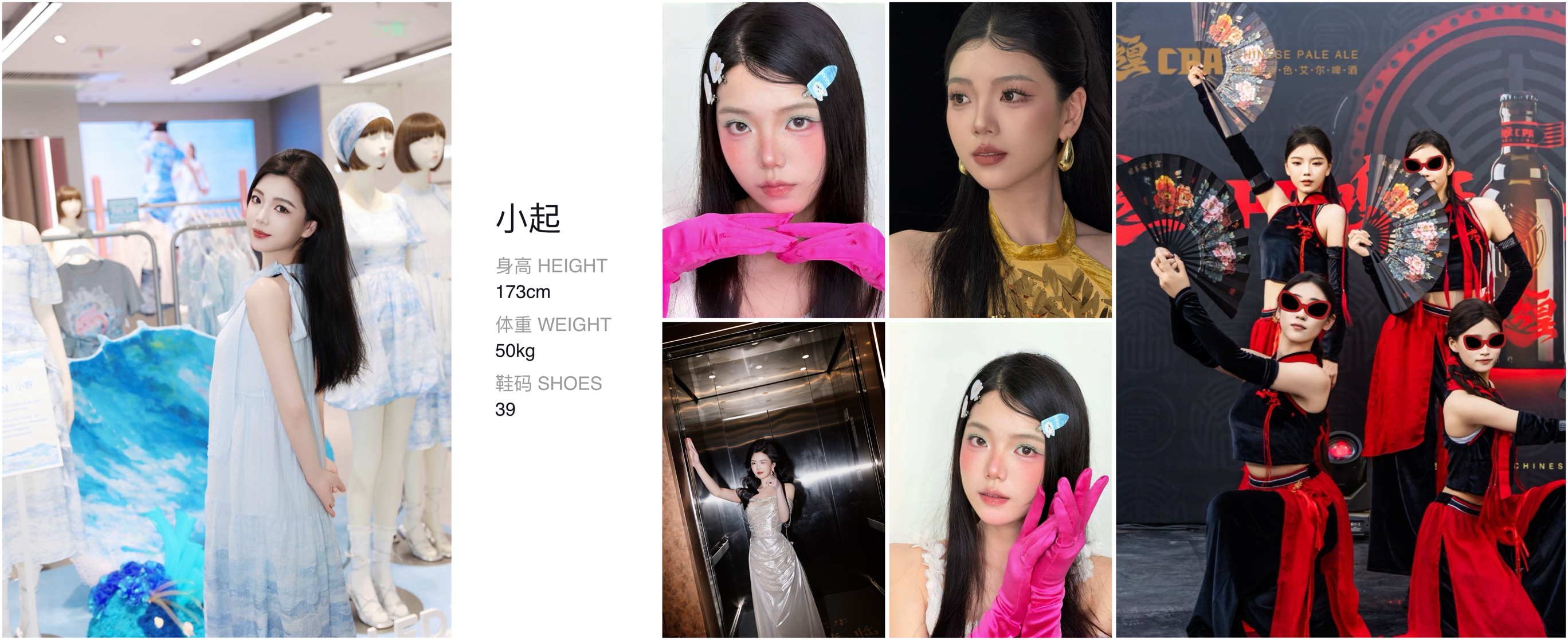 美影云