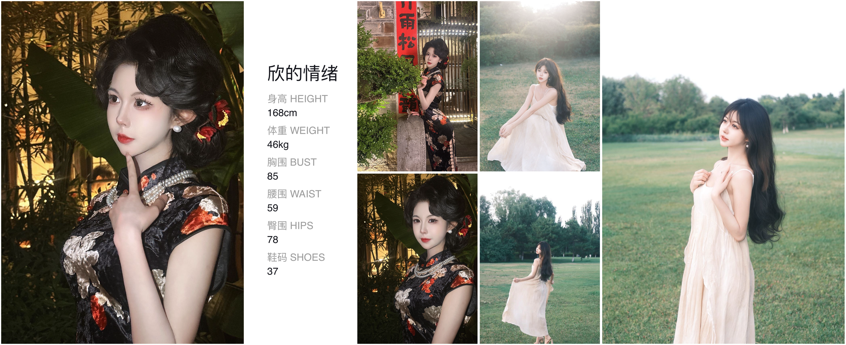 模卡