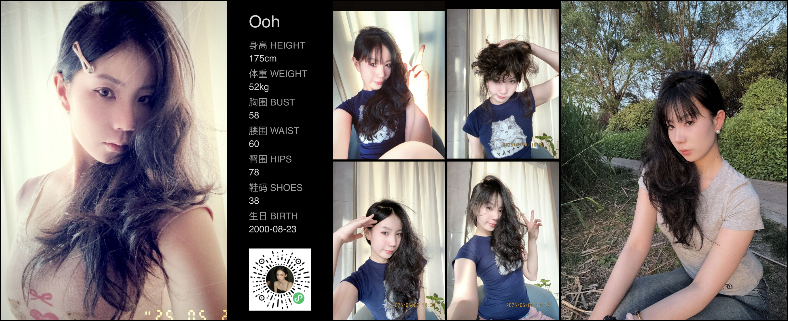 美影云