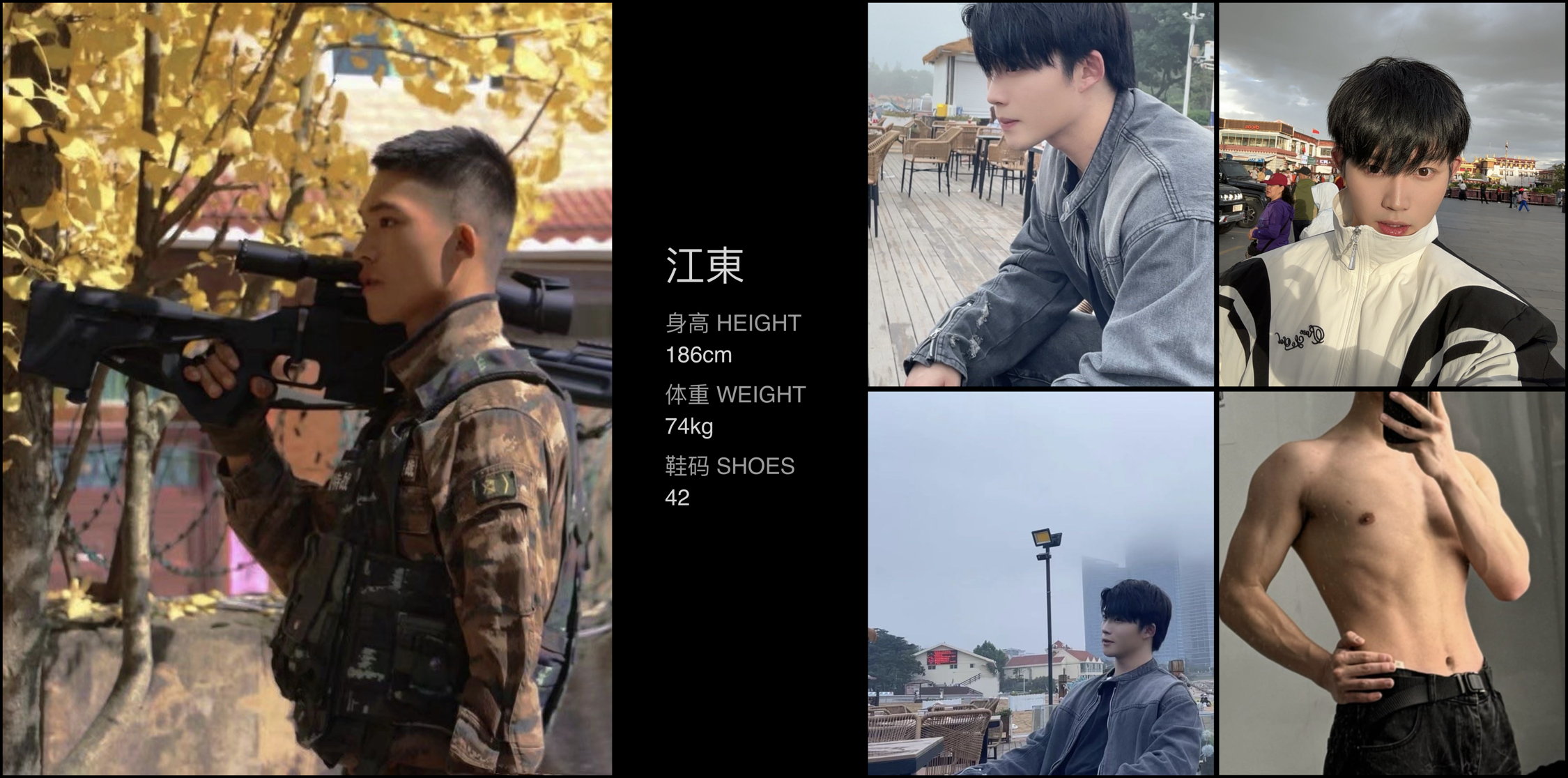 模卡