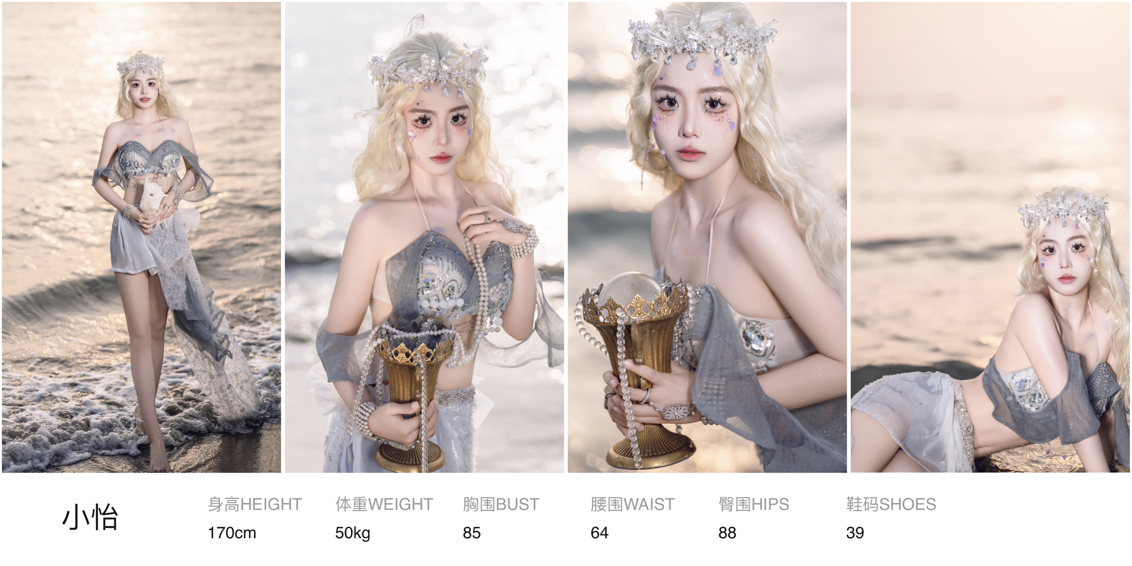 美影云