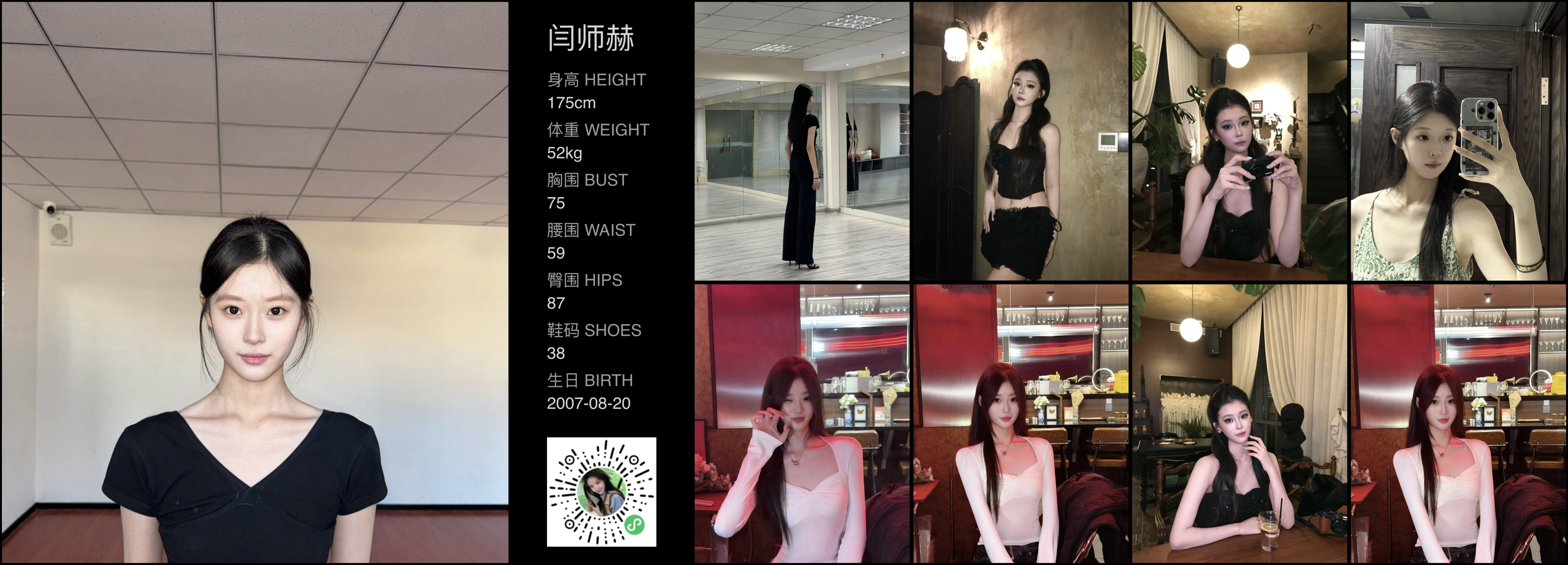 模卡