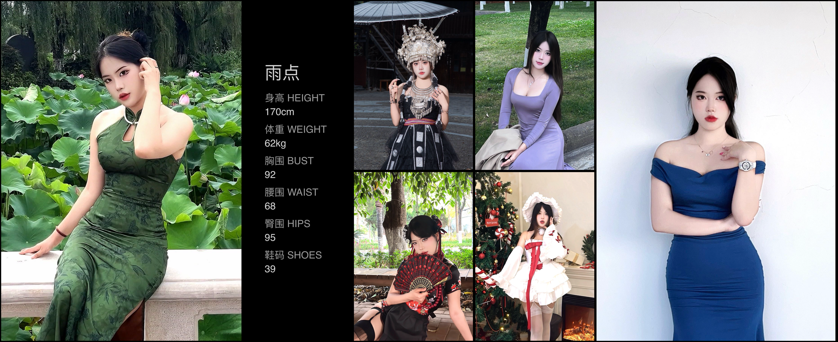 美影云
