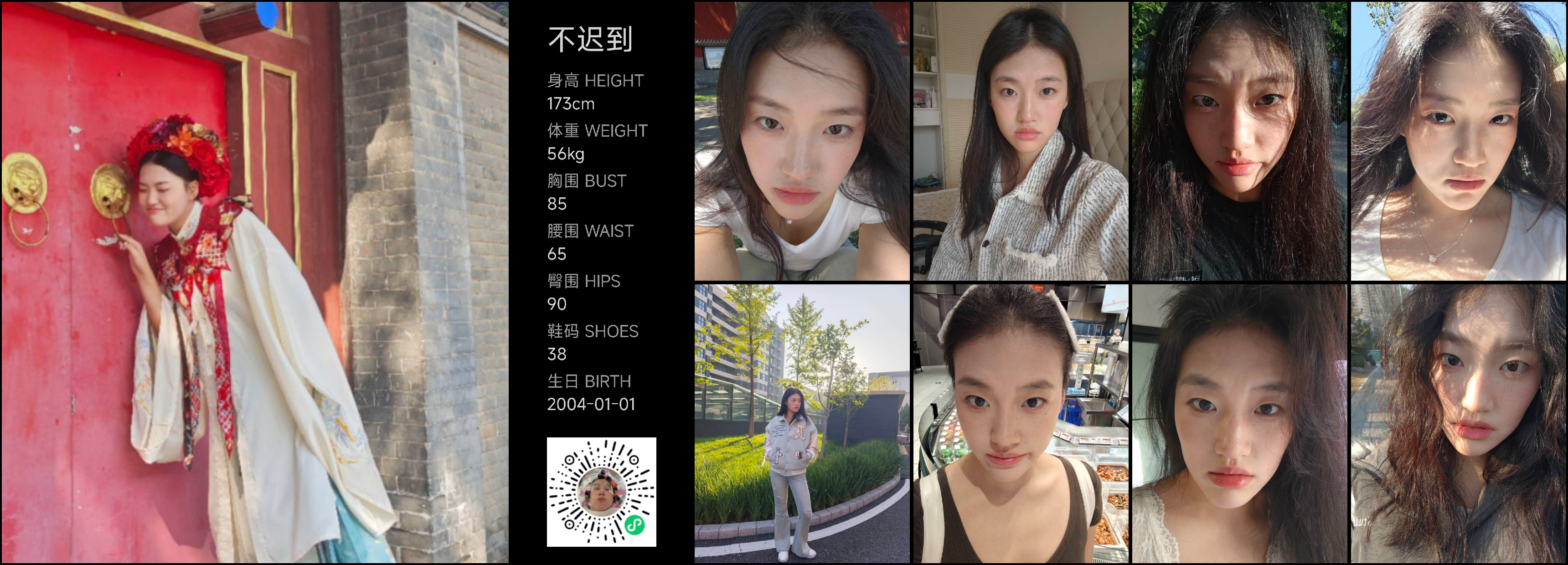 模卡