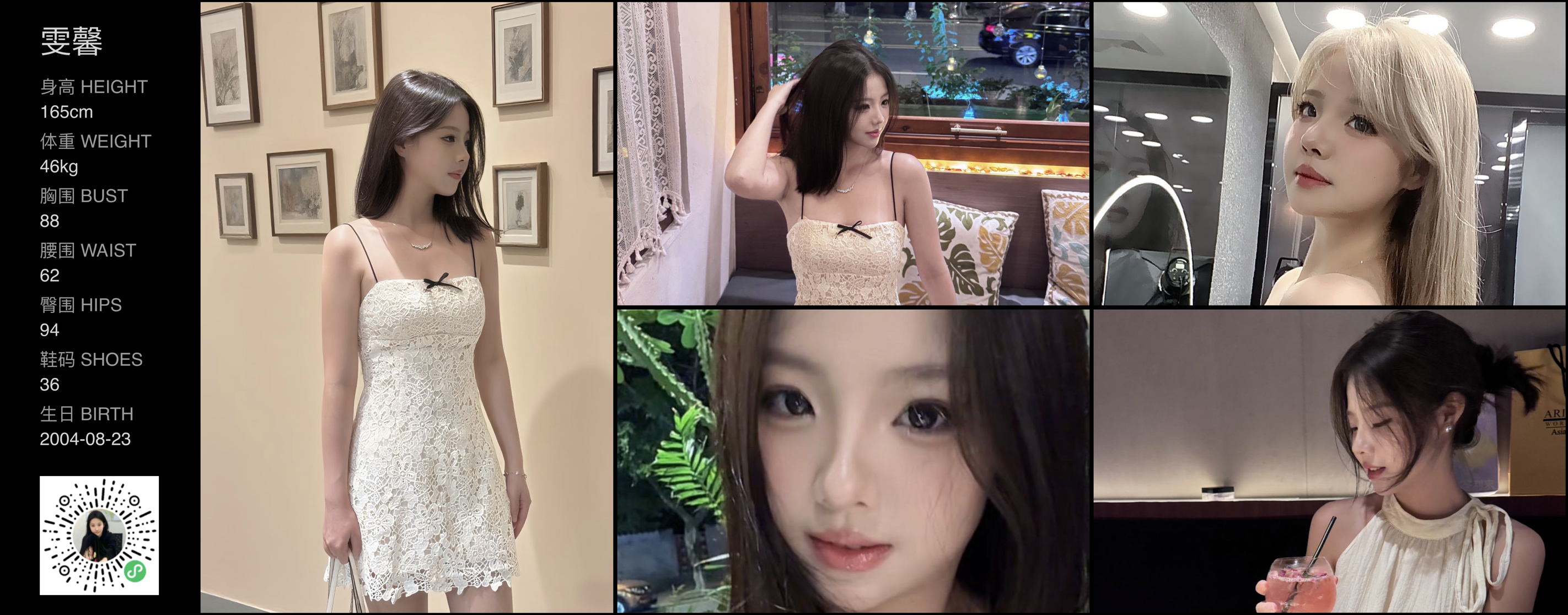 美影云