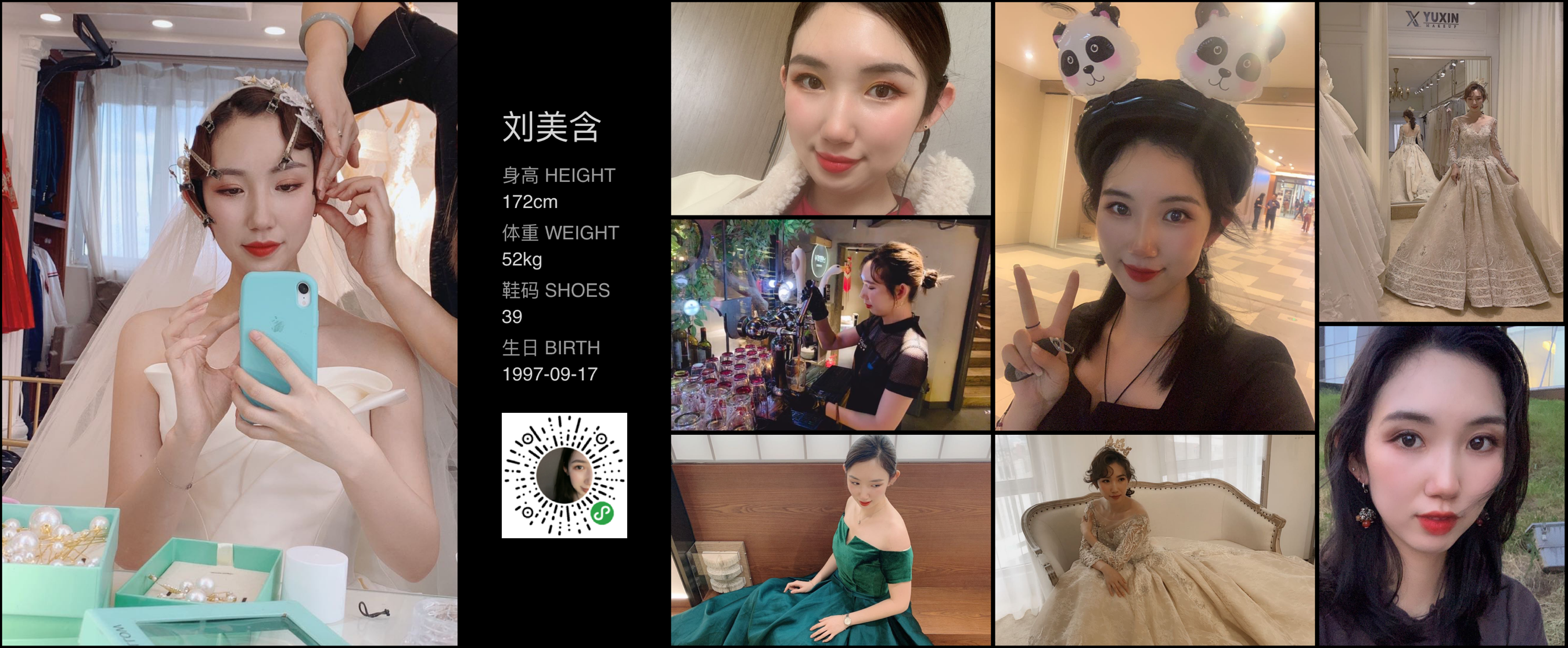 模卡