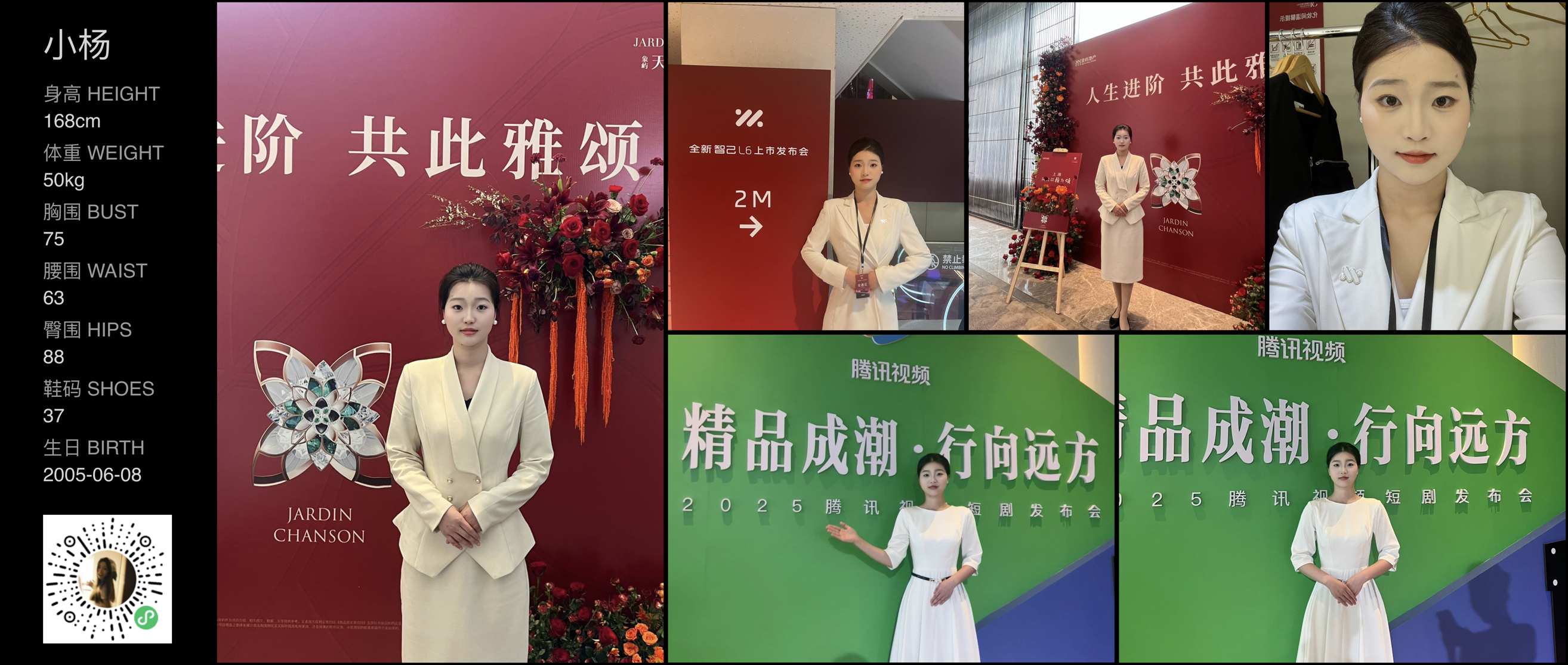 美影云