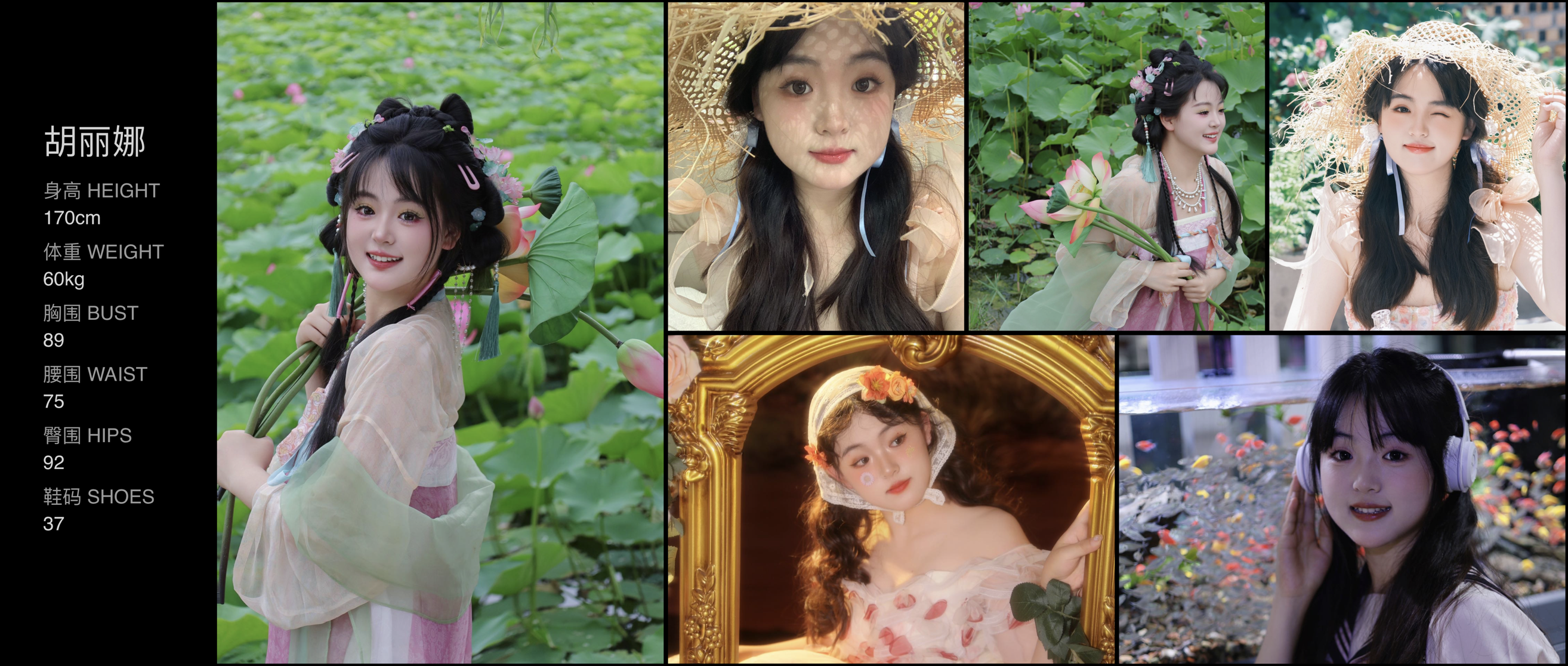 美影云