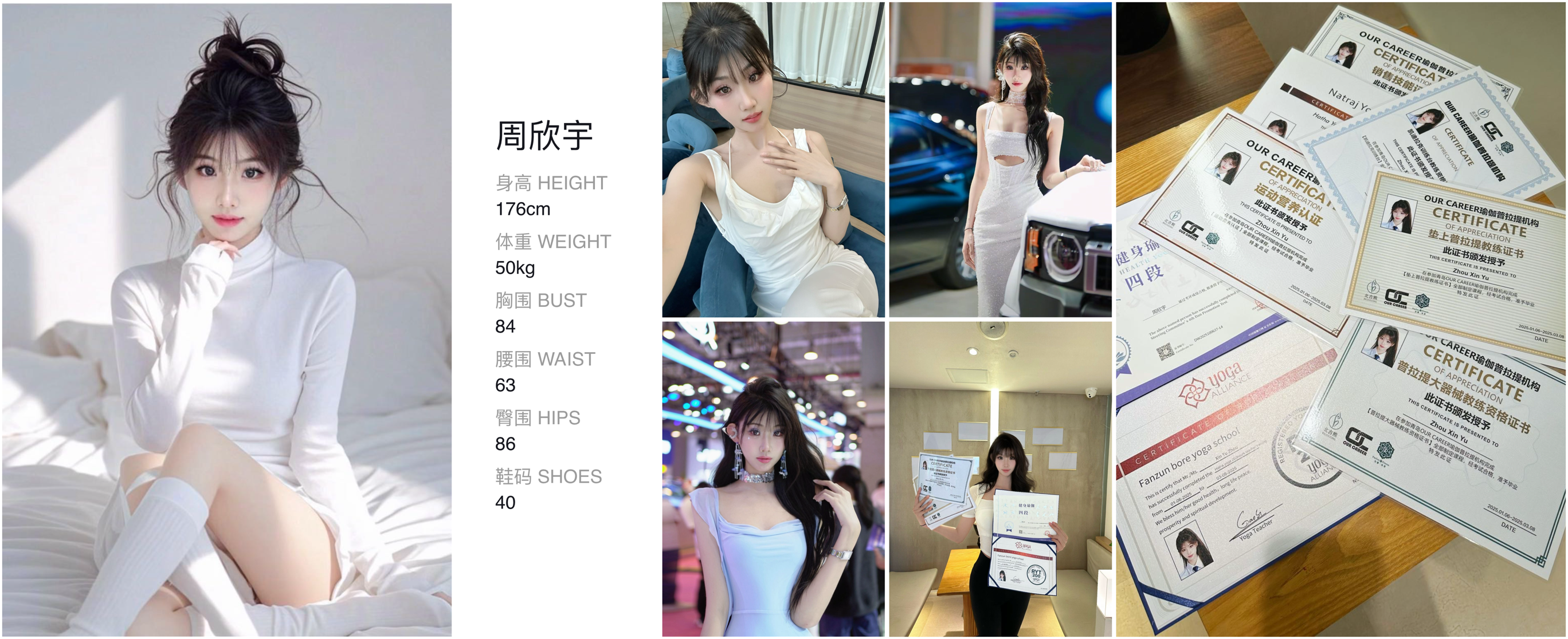 模卡