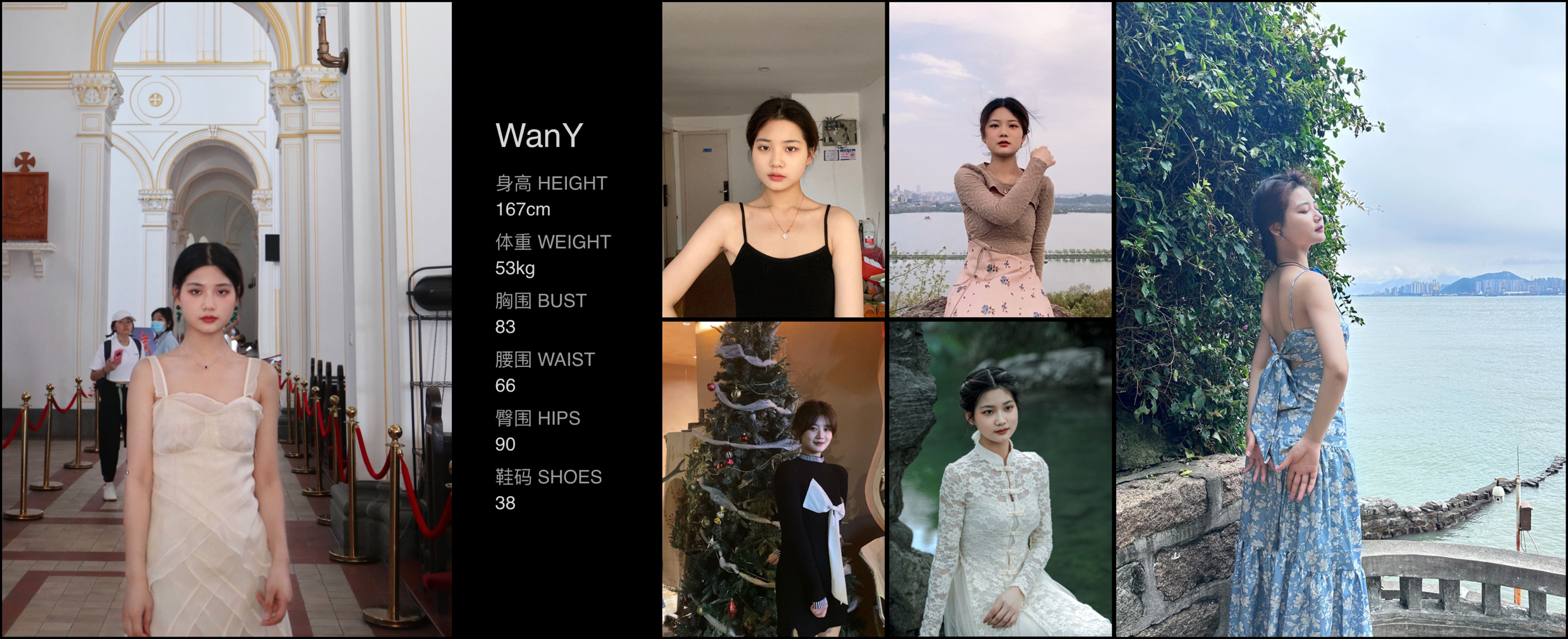 美影云