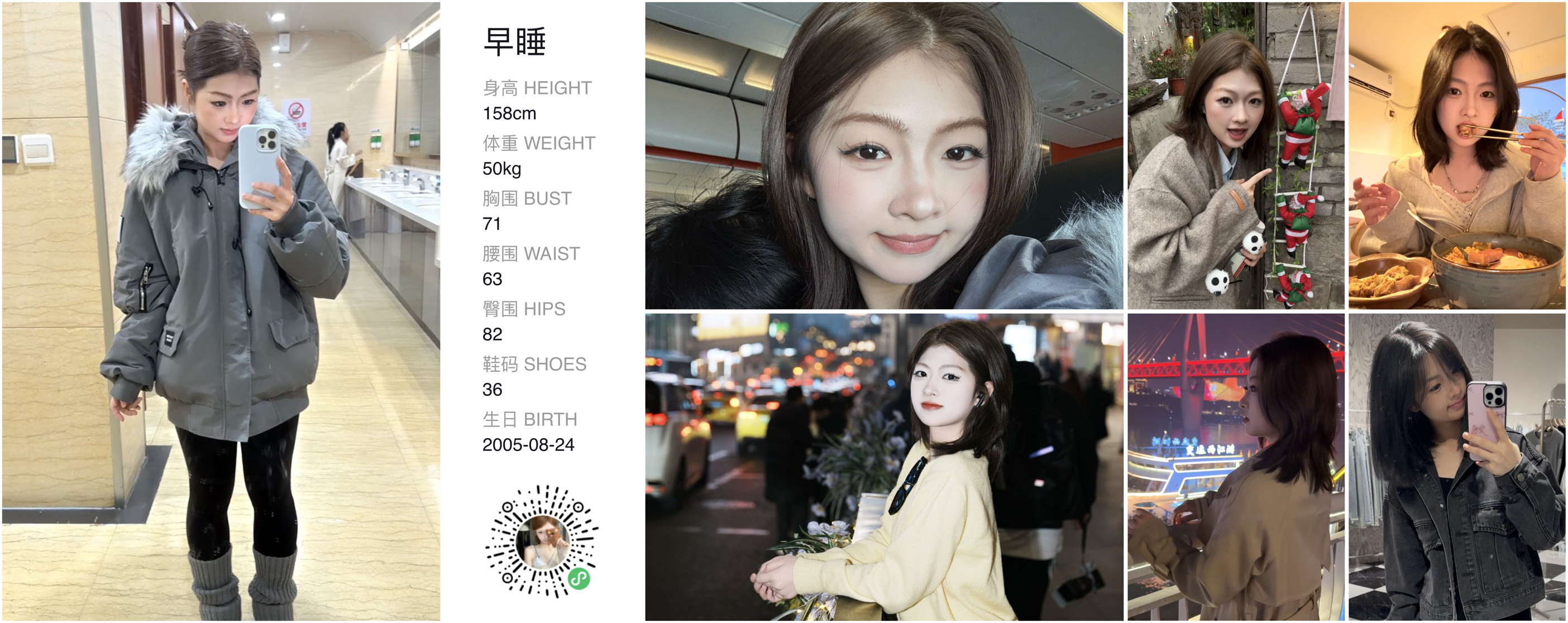 美影云