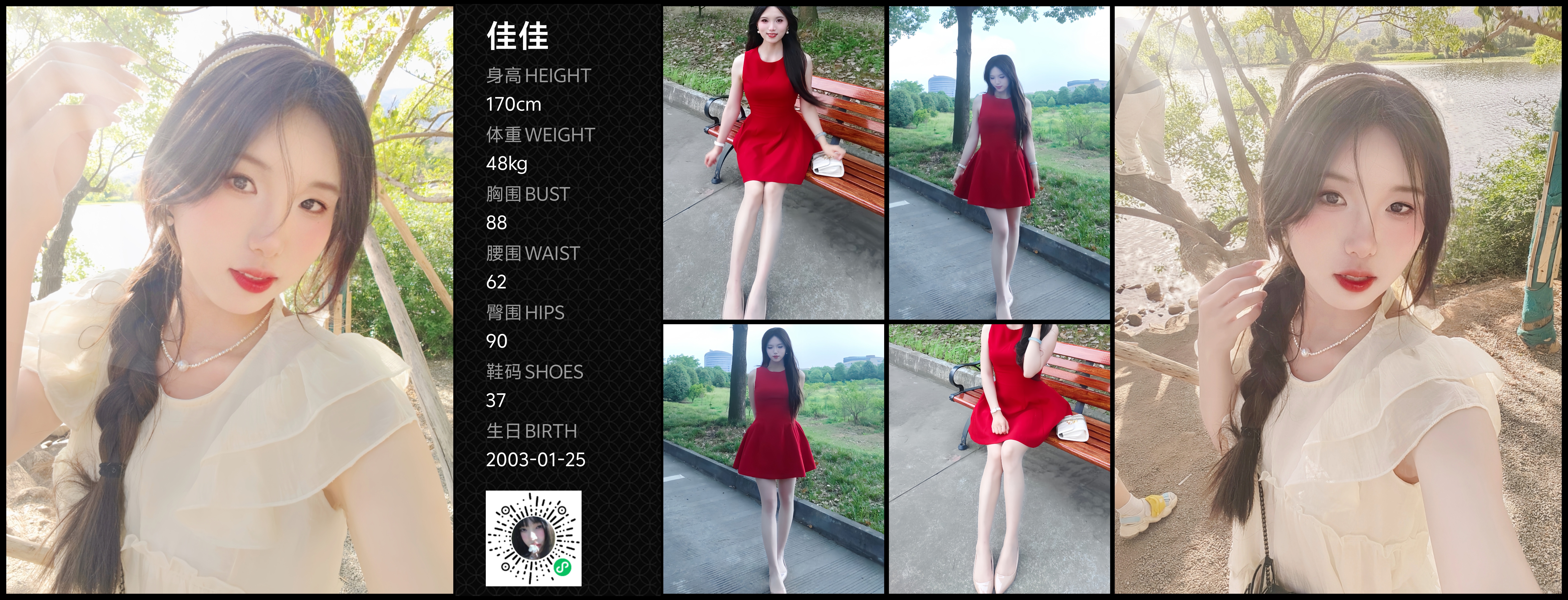 美影云