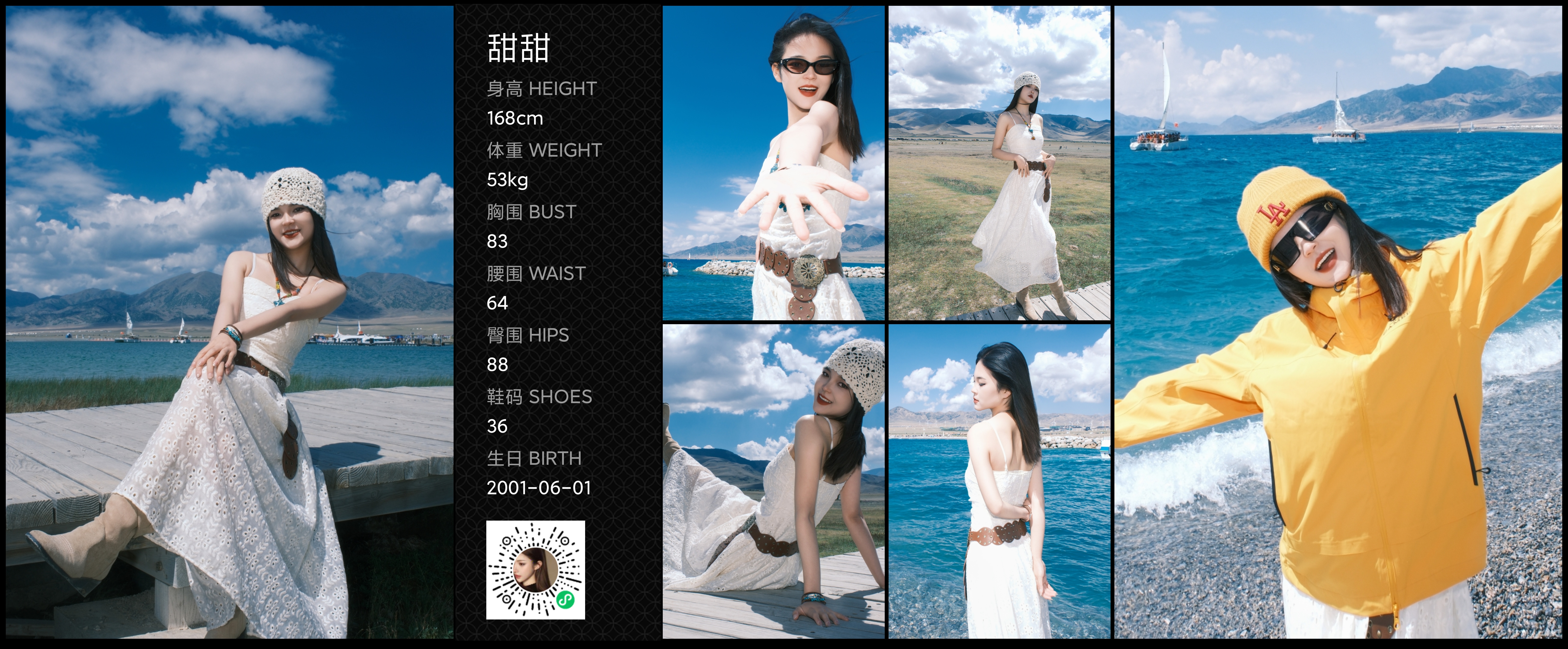美影云