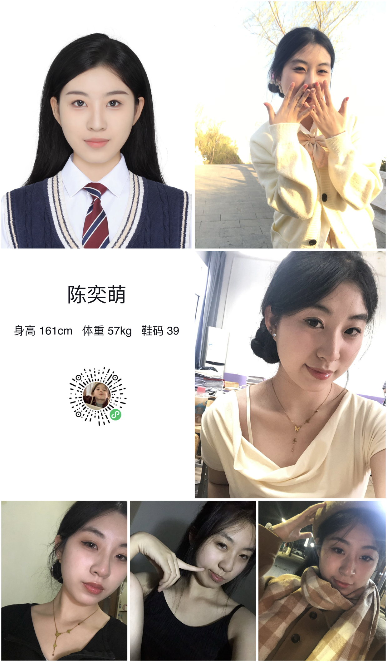 模卡