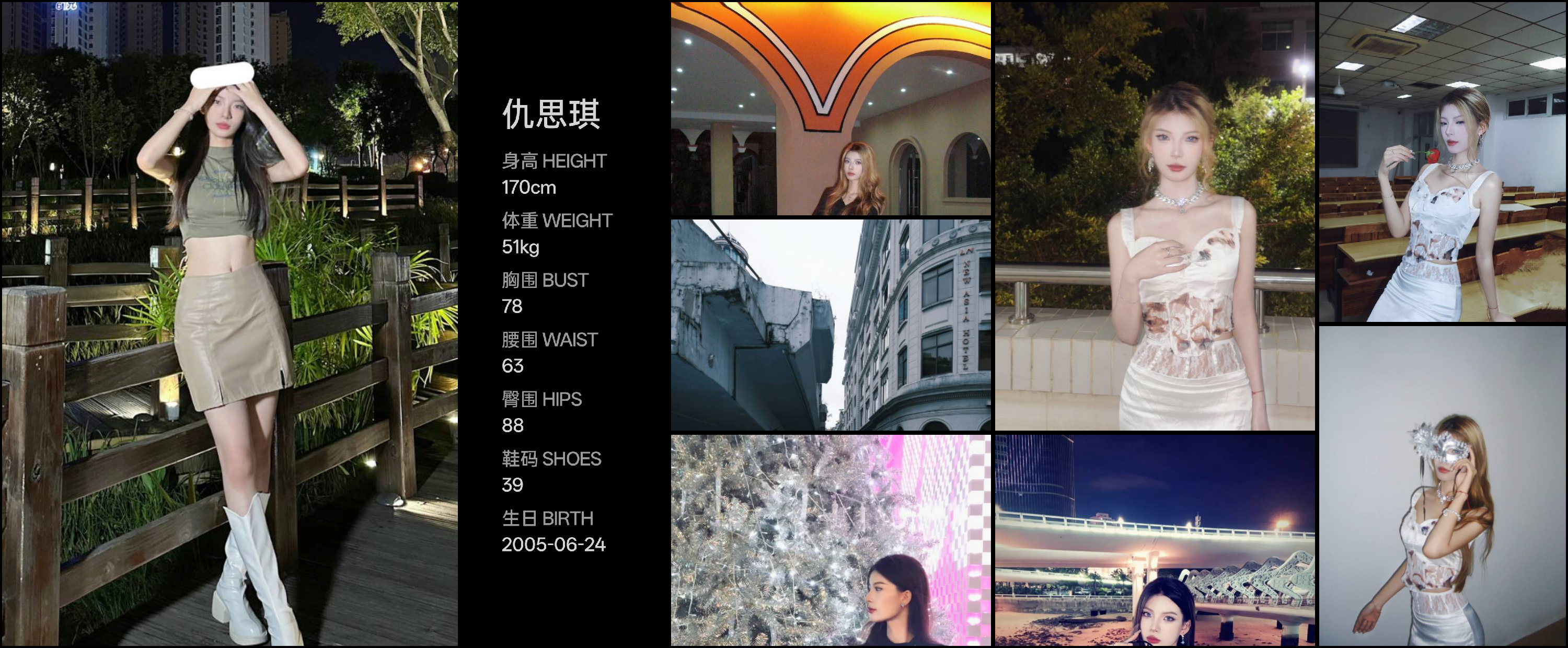 模卡
