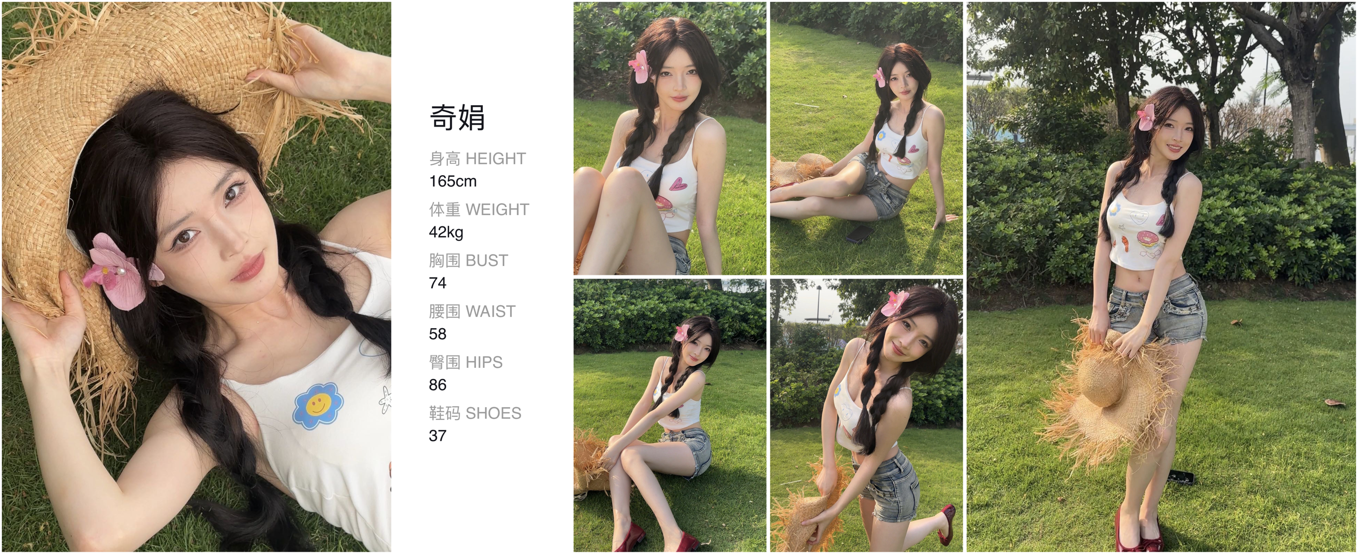 模卡