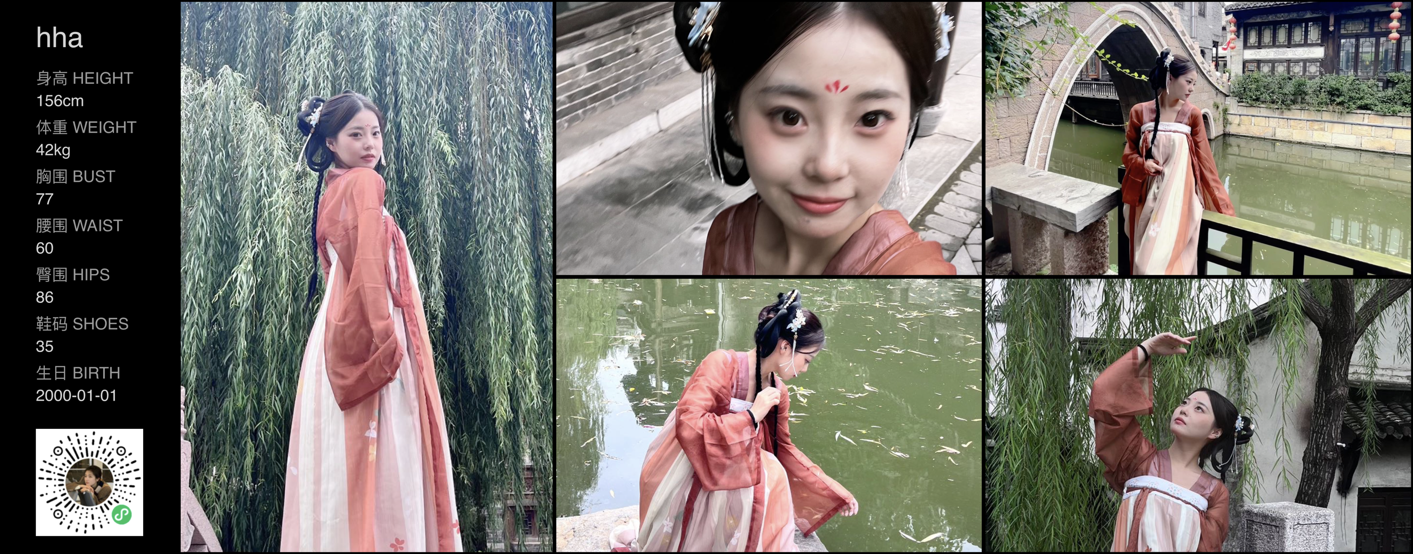 美影云