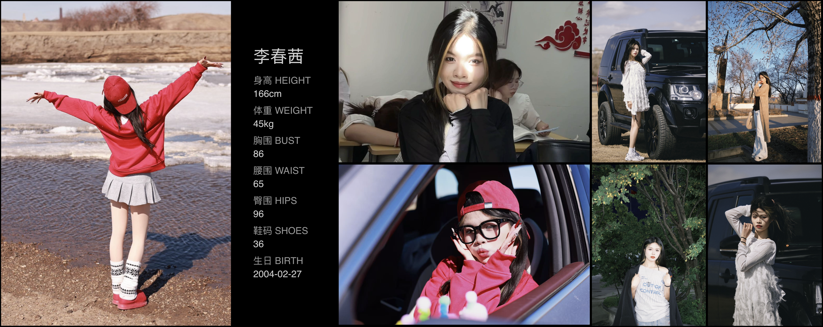 模卡