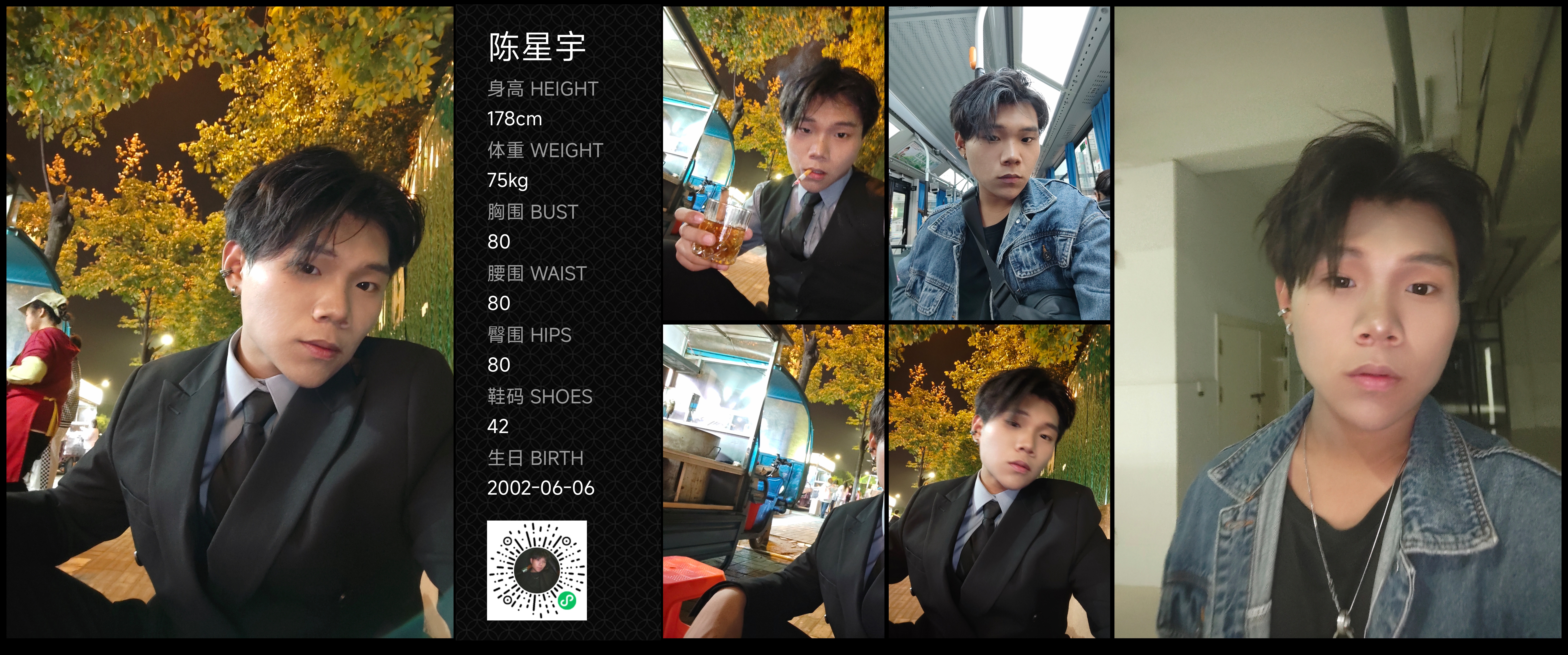 模卡