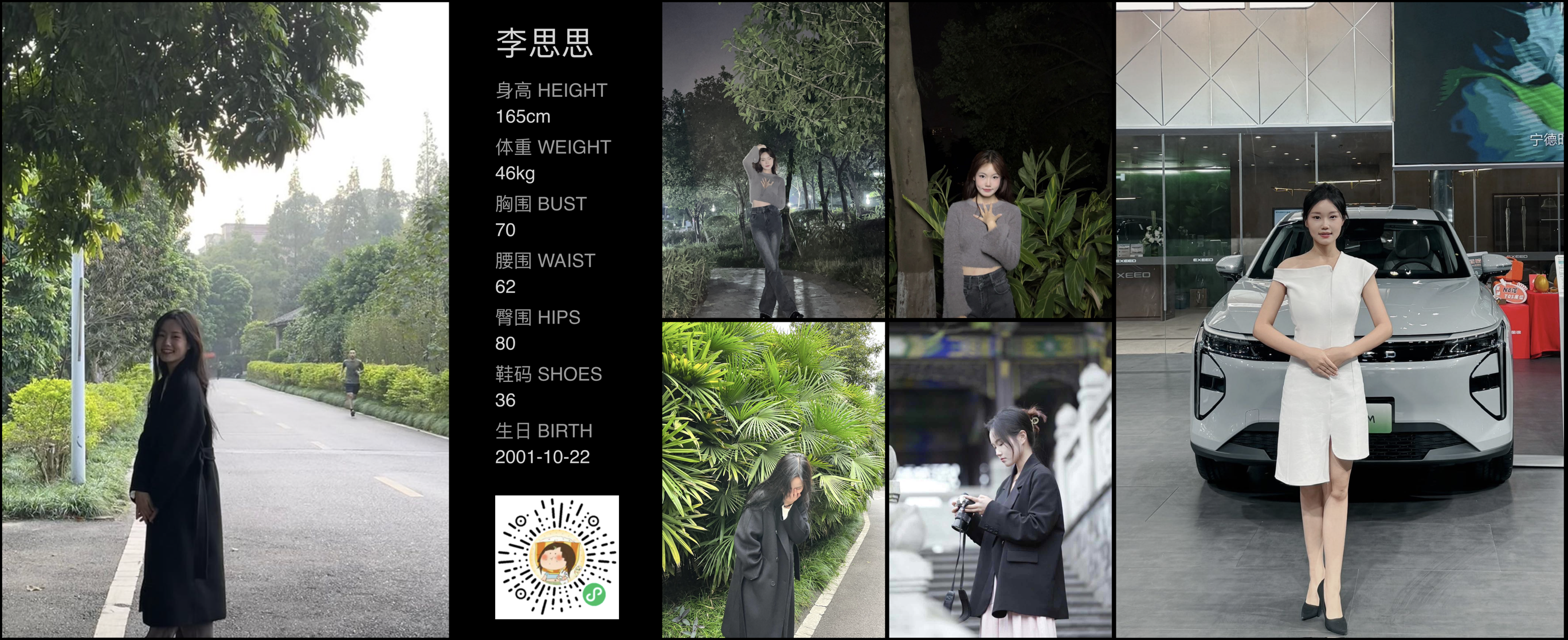 模卡