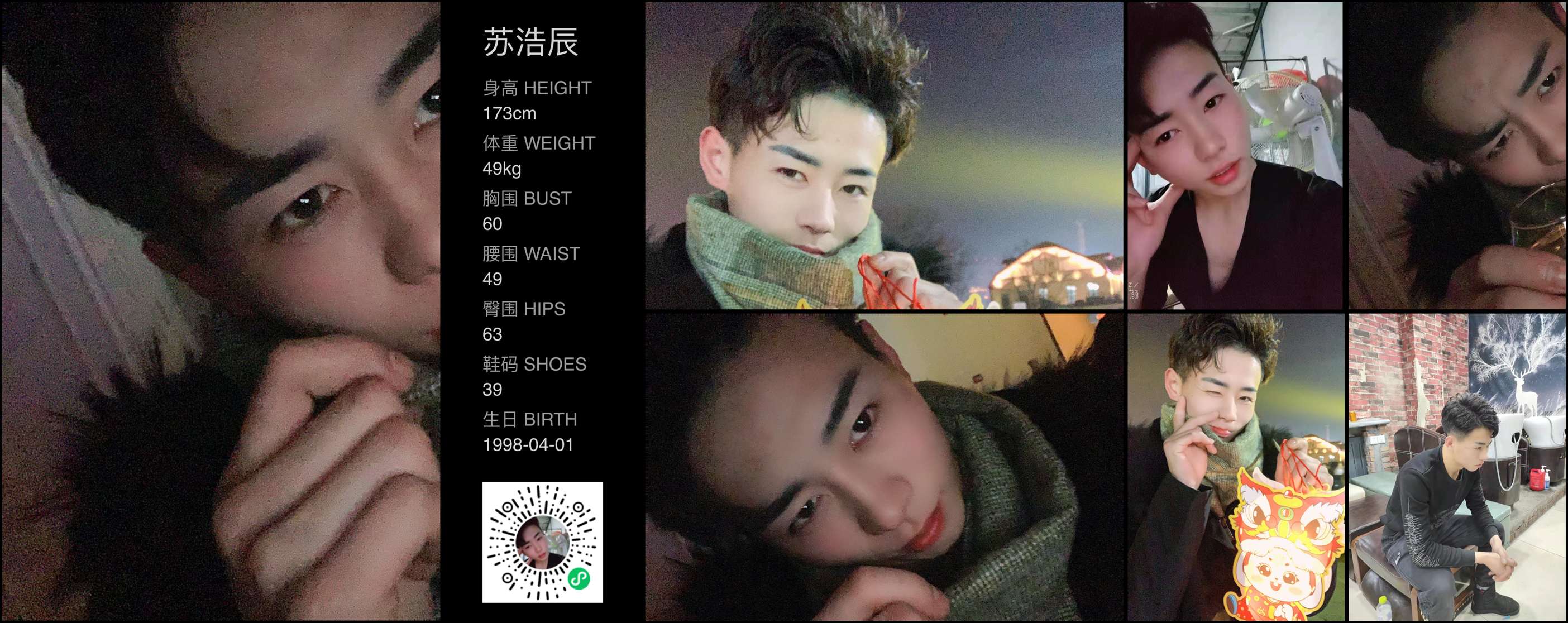 模卡