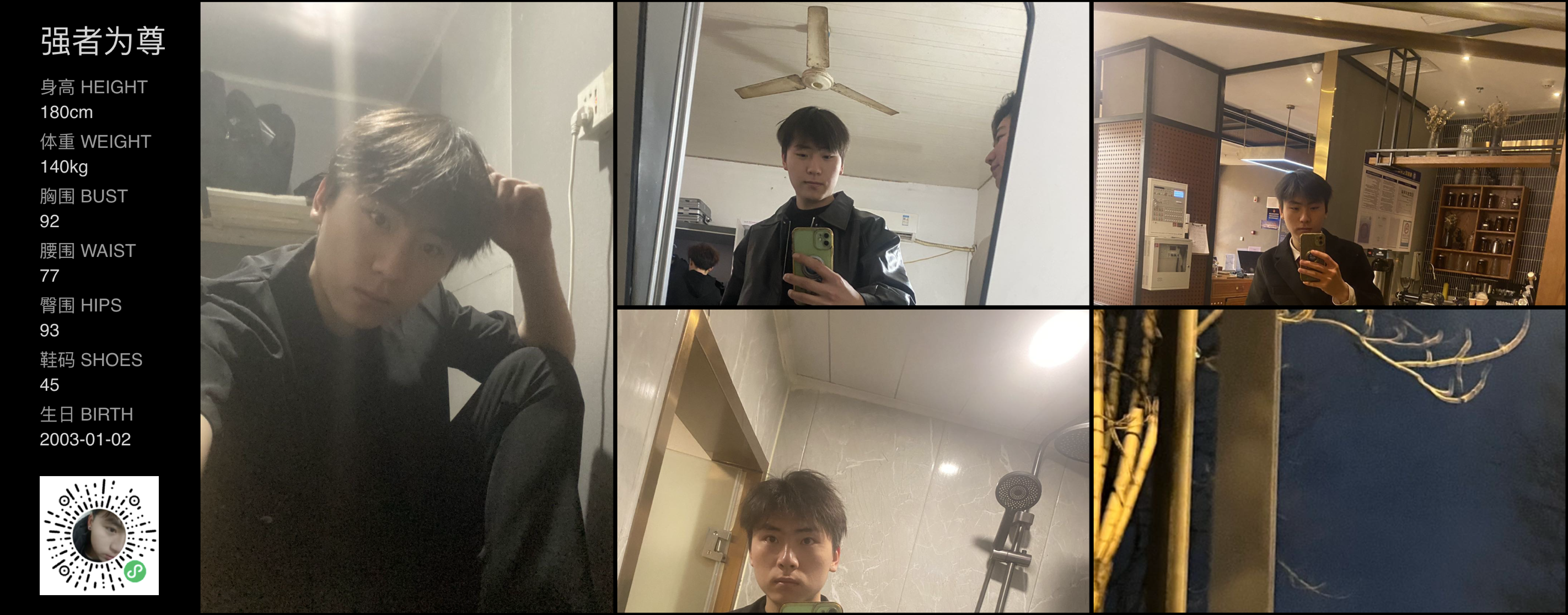 模卡