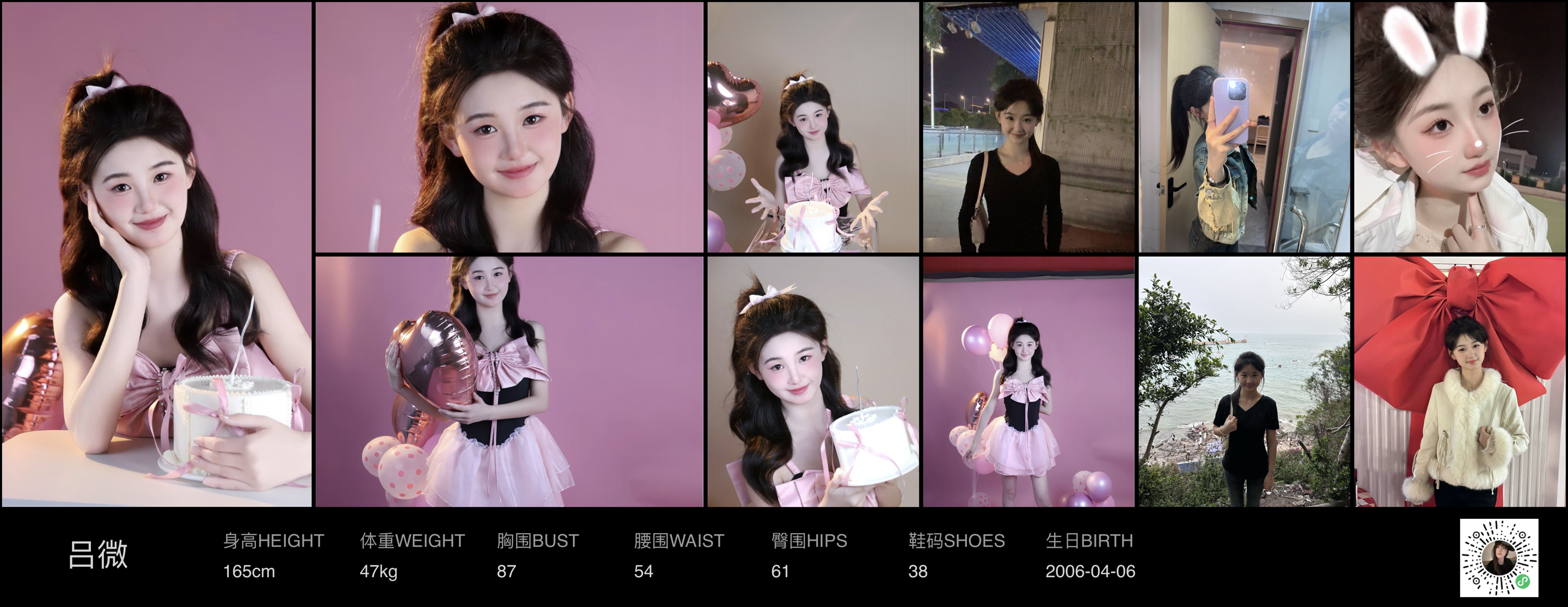模卡