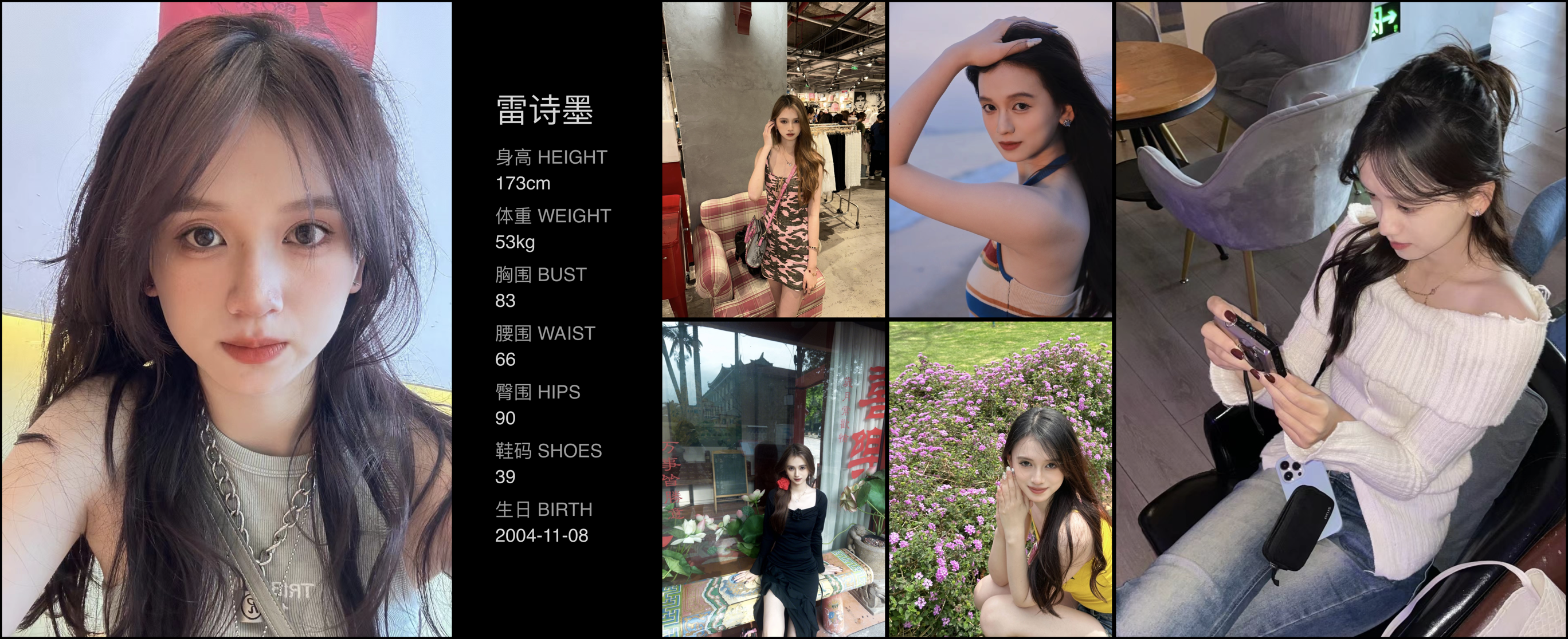 模卡