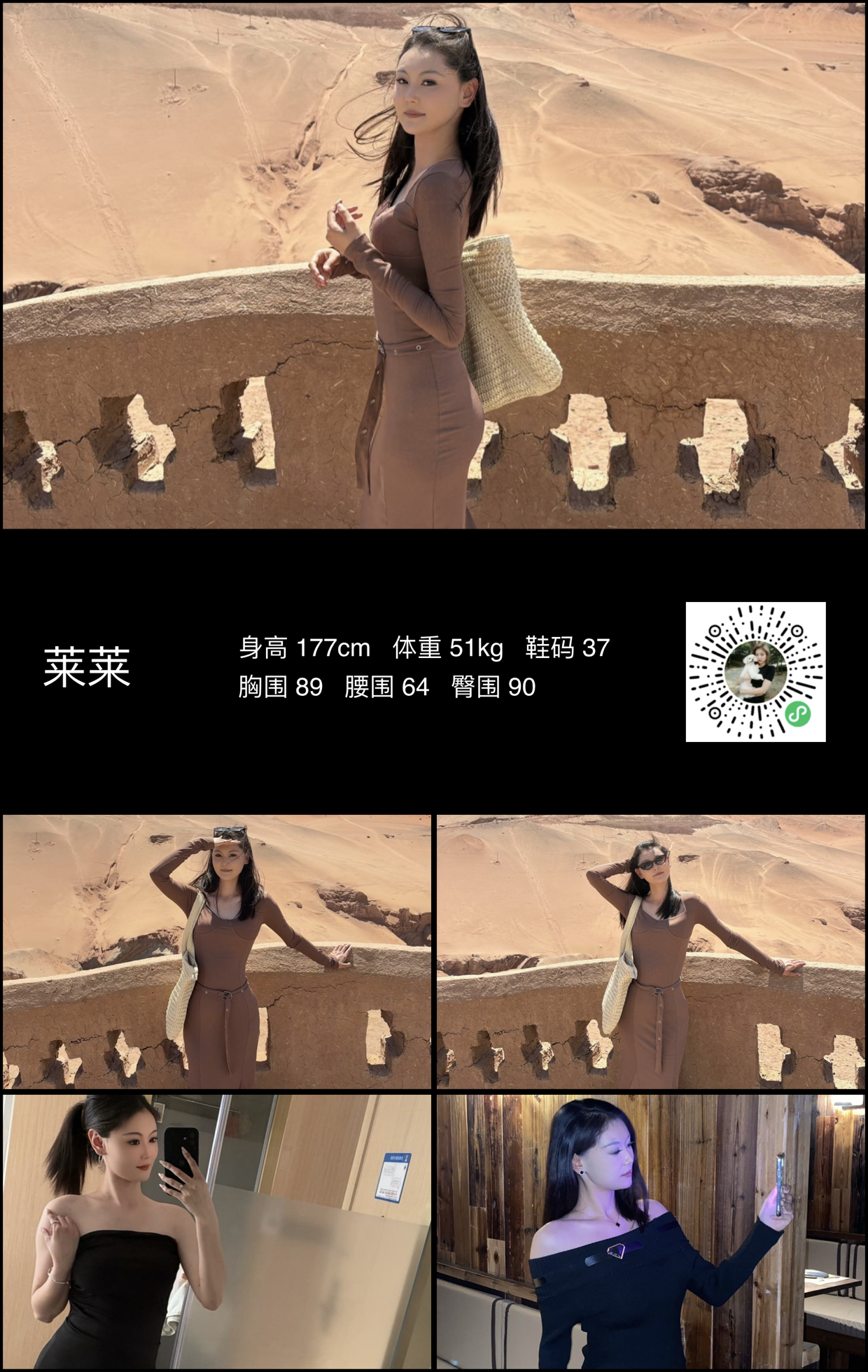 美影云