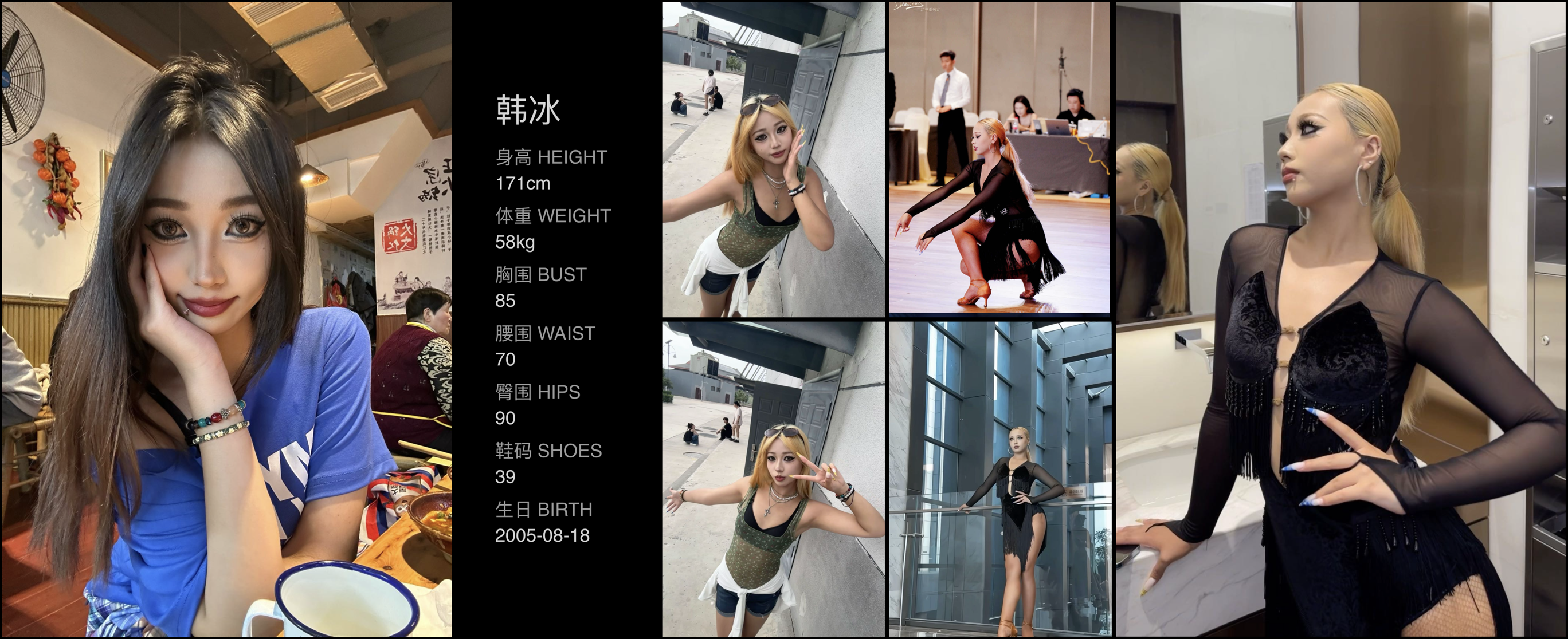 模卡