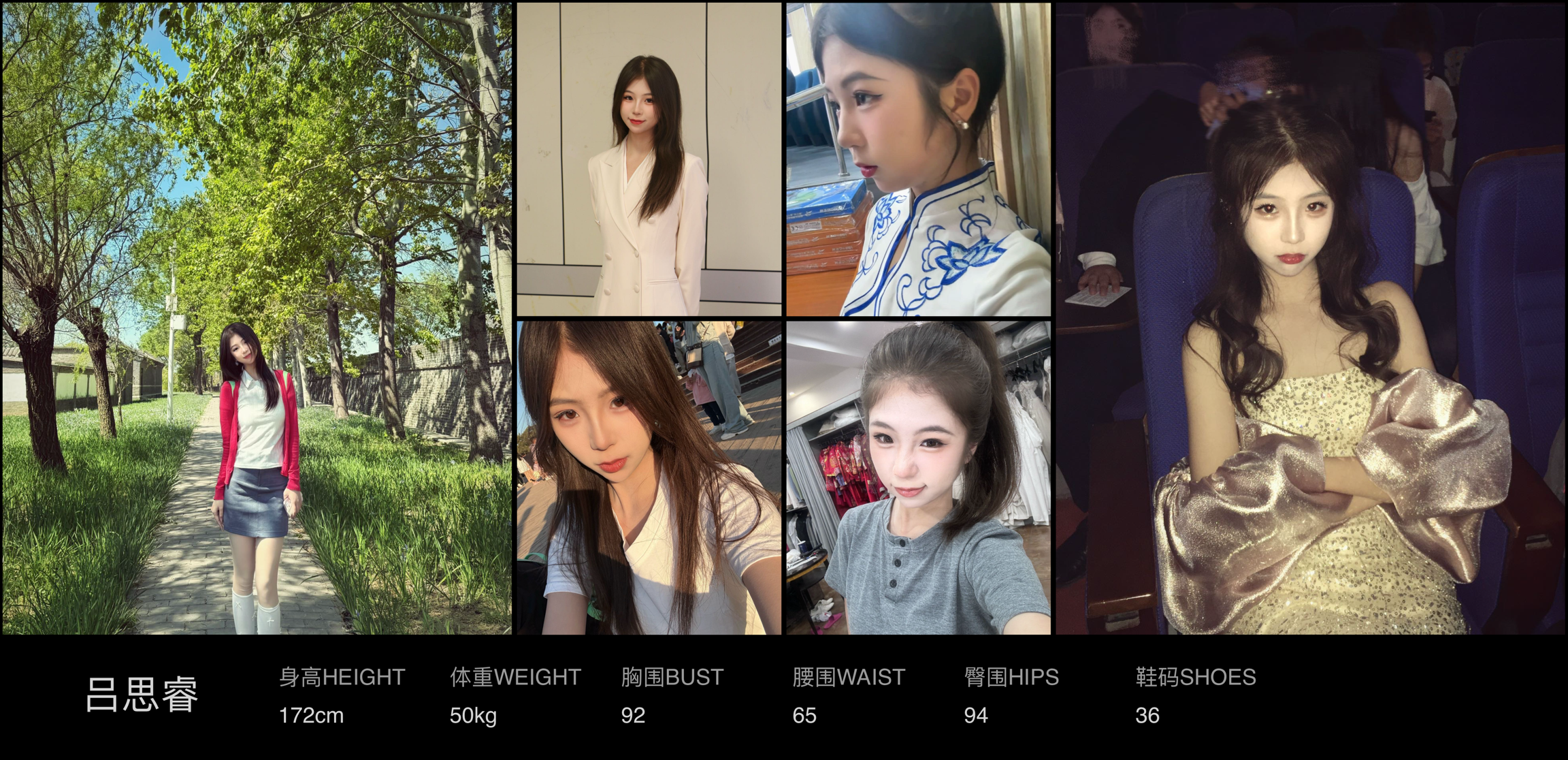 模卡