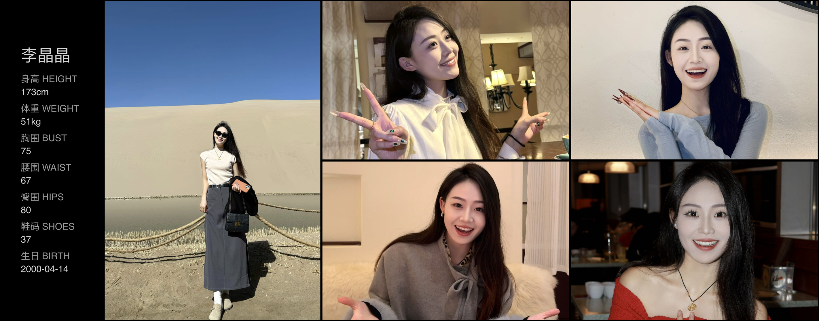 美影云