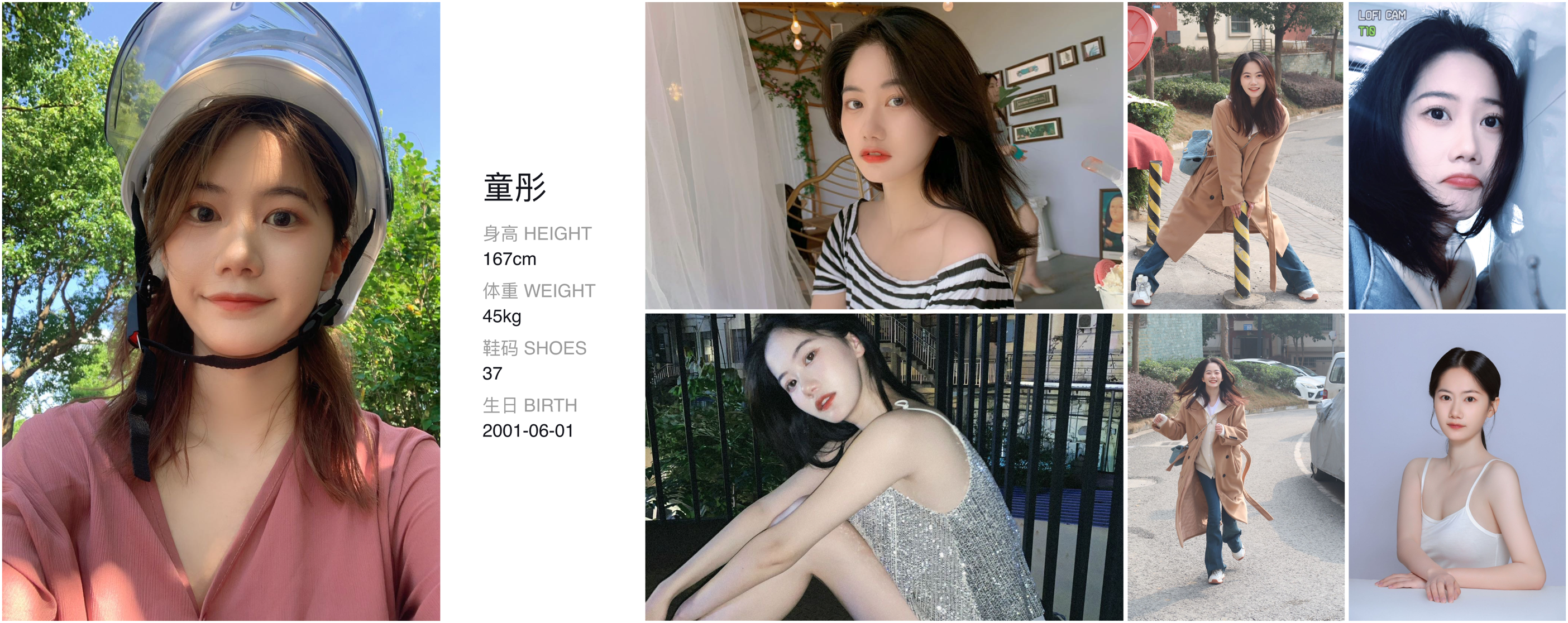 模卡