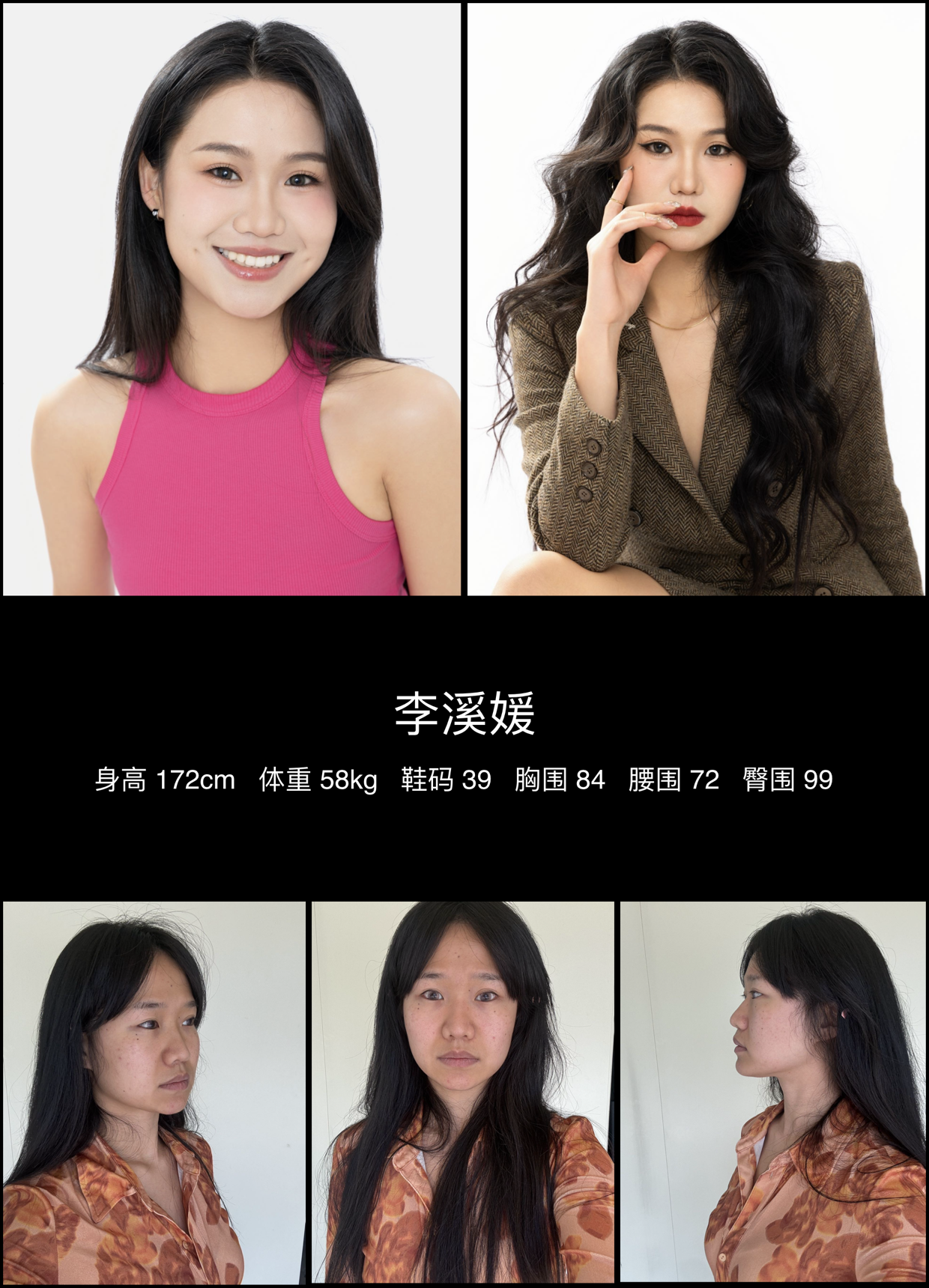 模卡