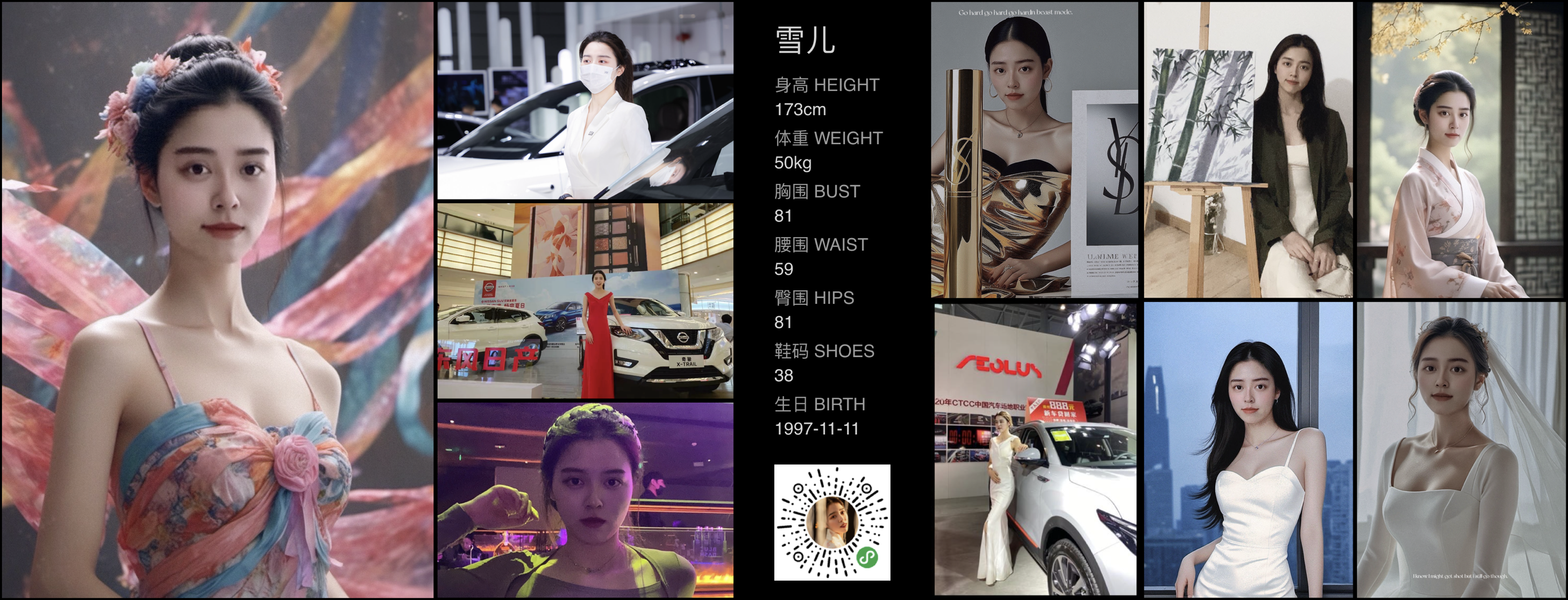 模卡