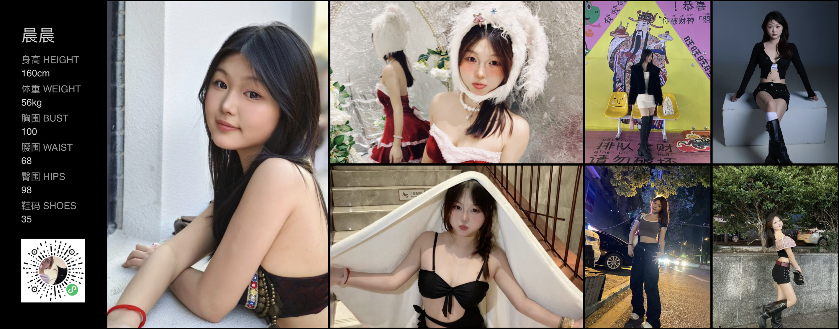 模卡