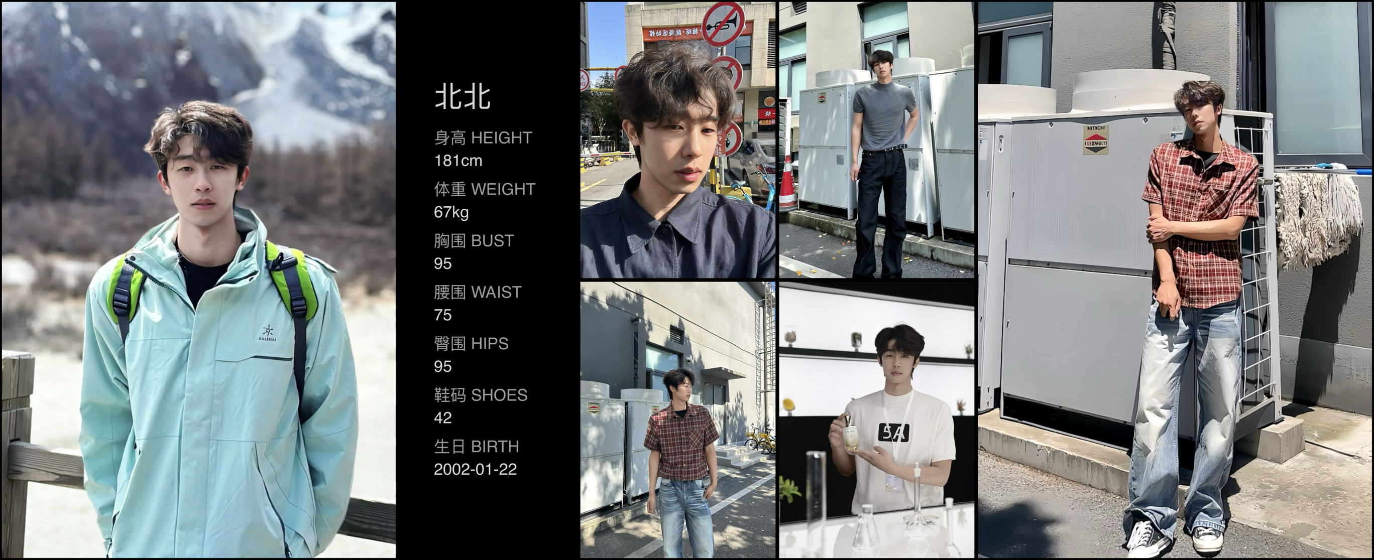 模卡