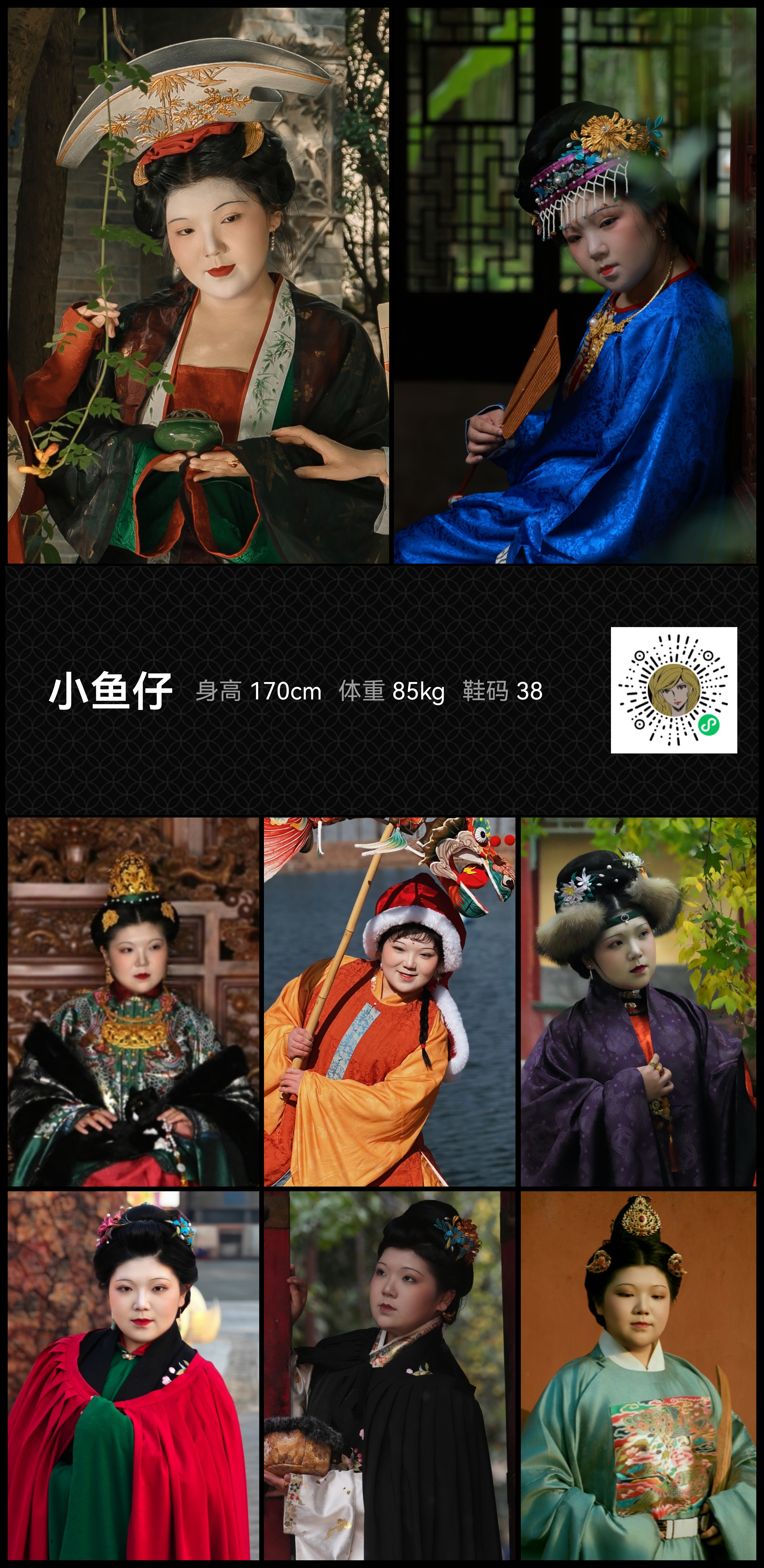 模卡