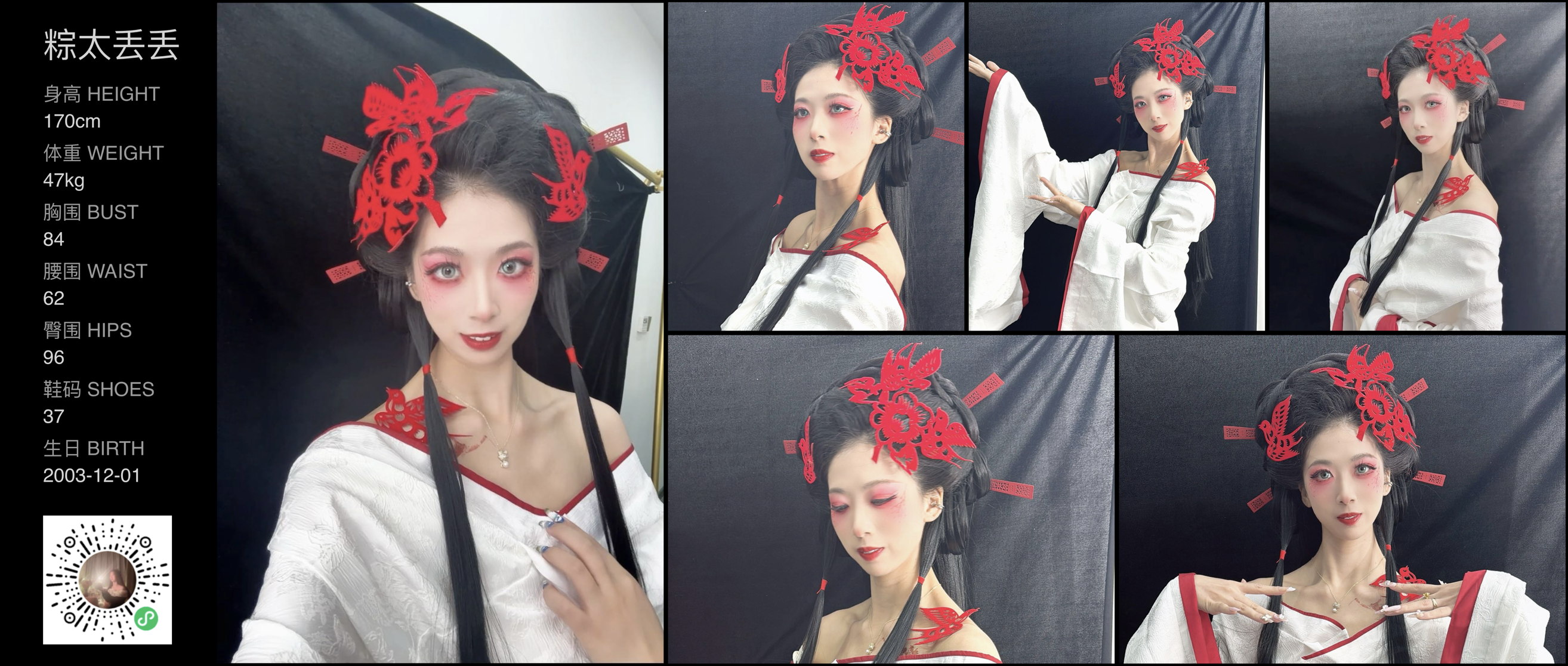 美影云
