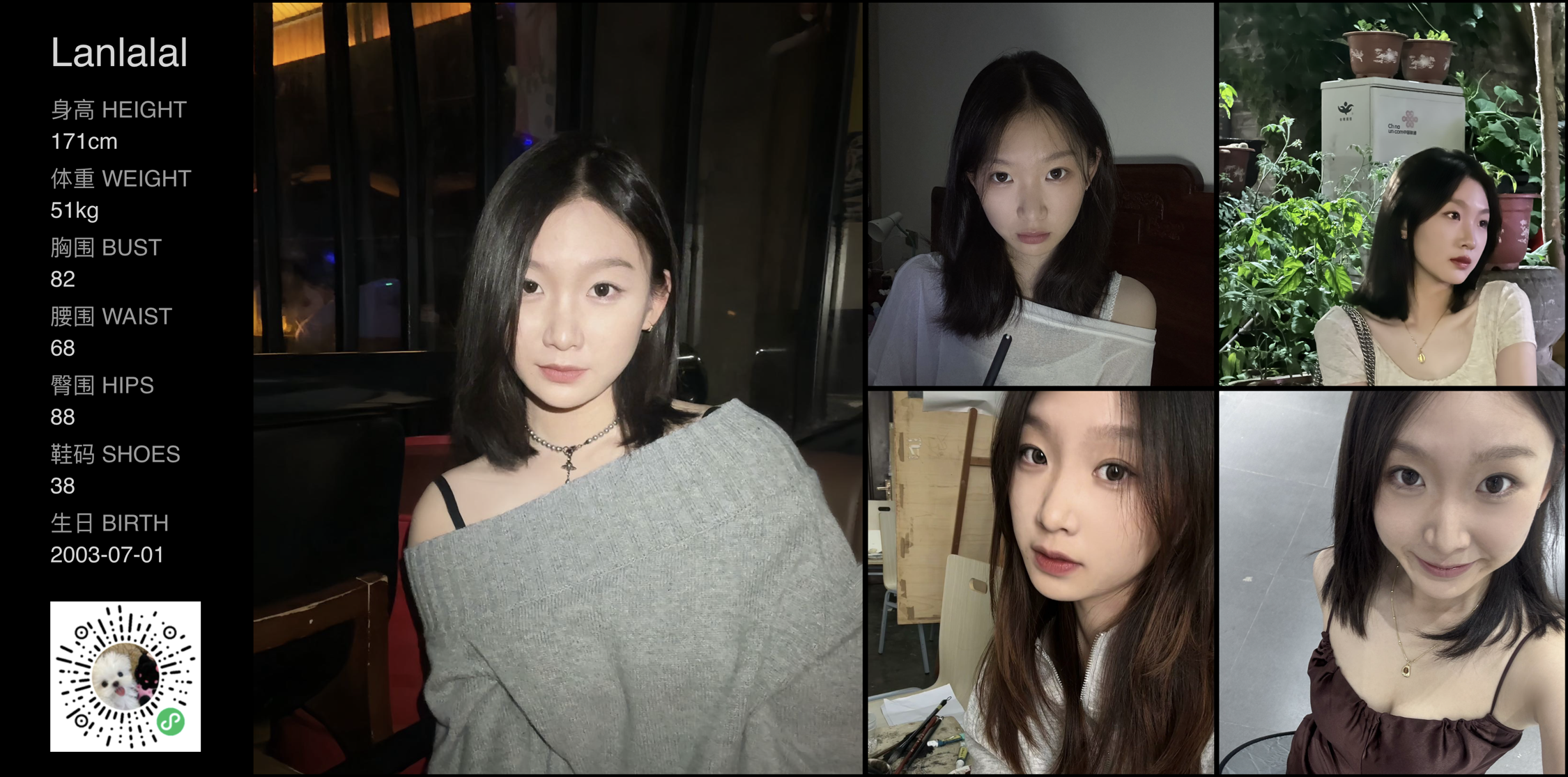 美影云