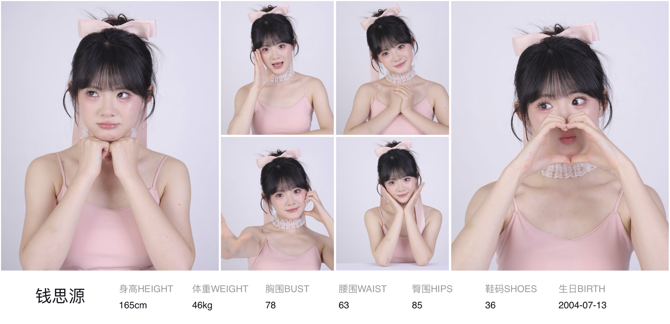 模卡