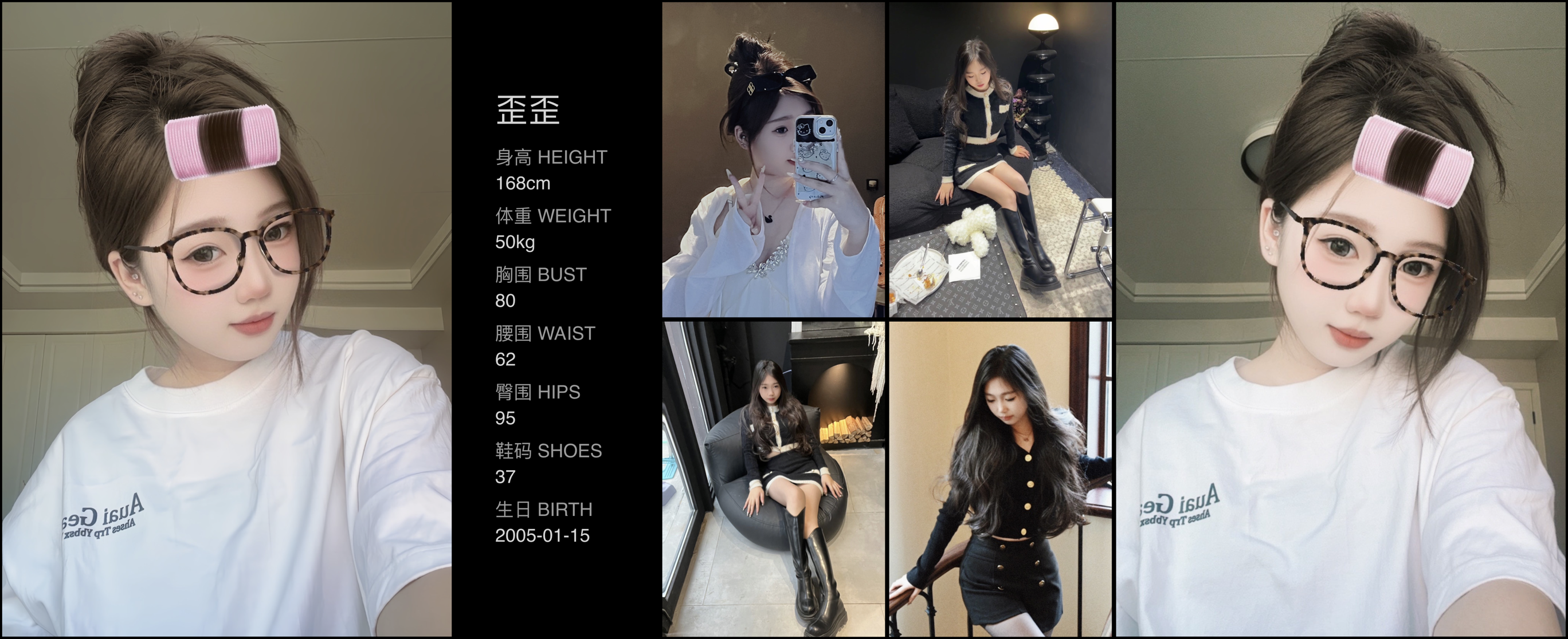 美影云