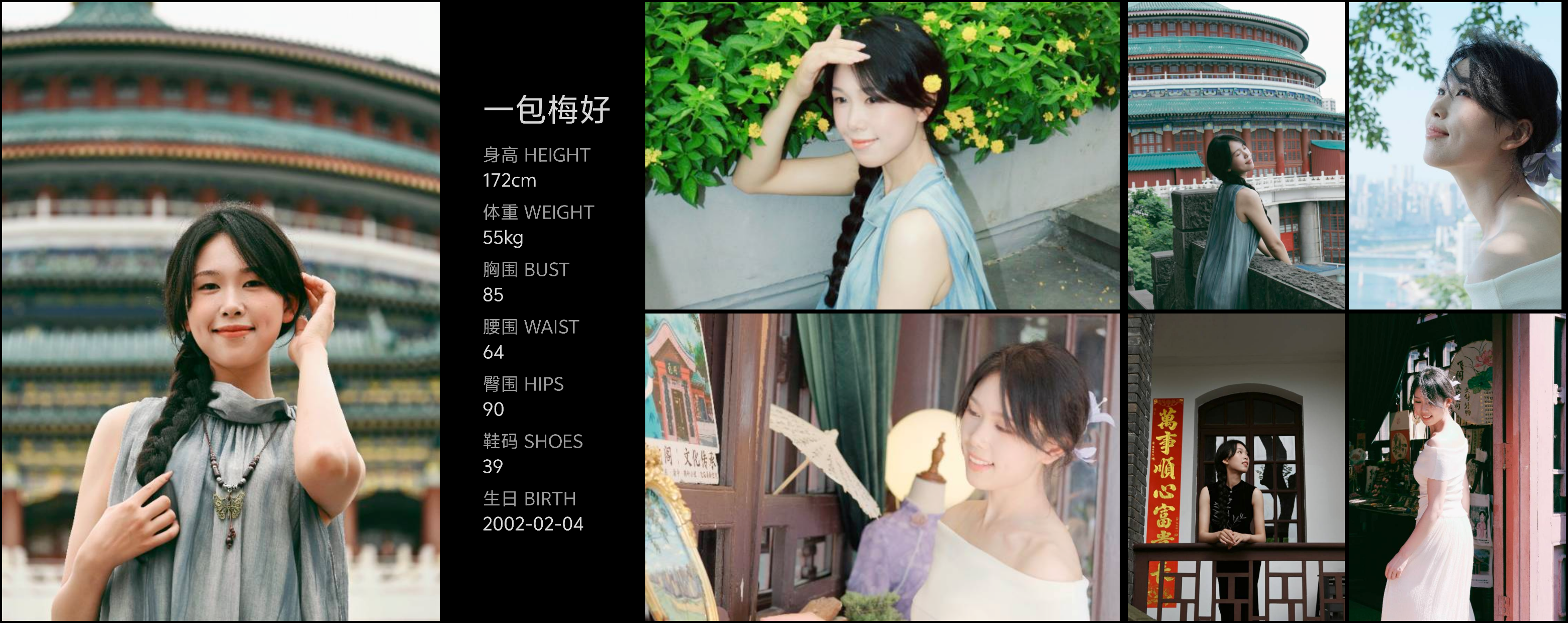 美影云