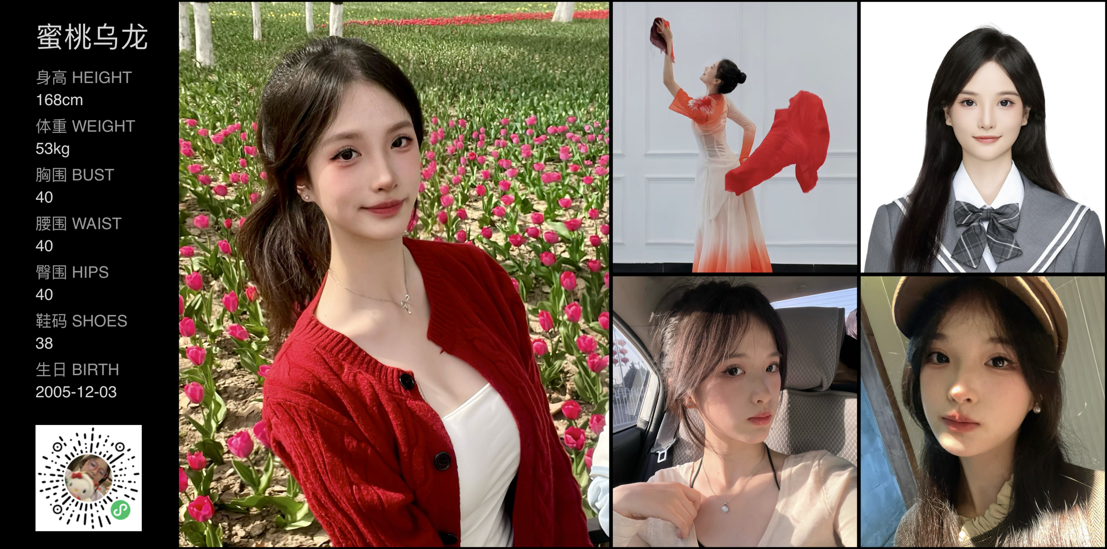 美影云