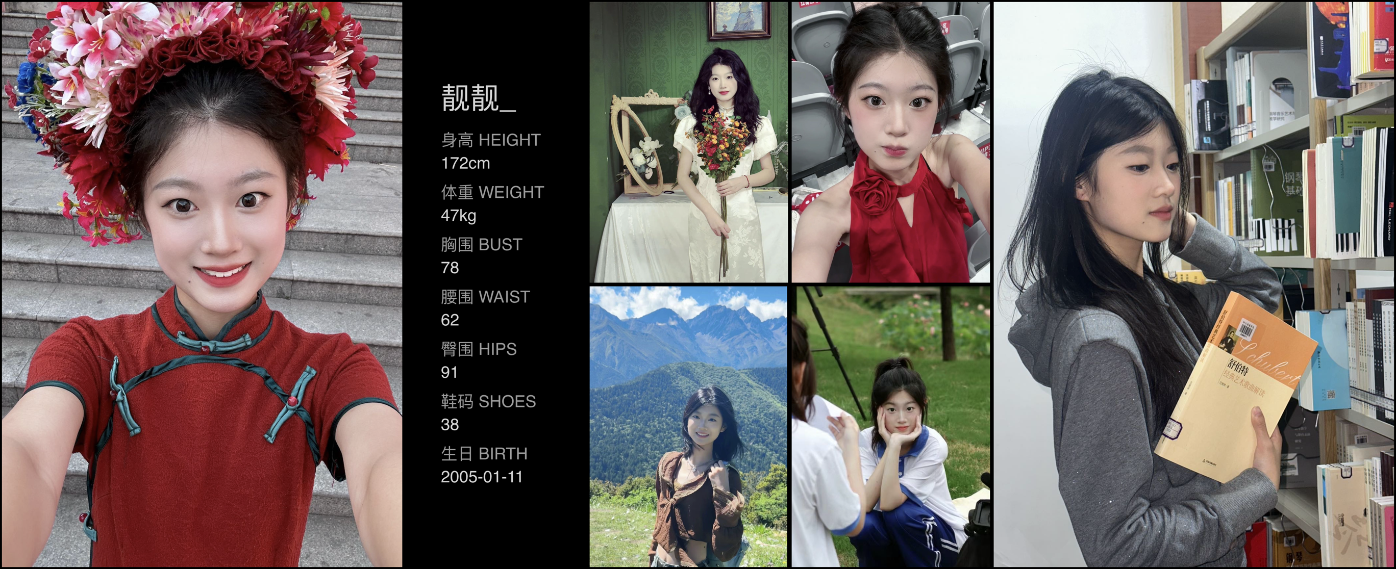 模卡