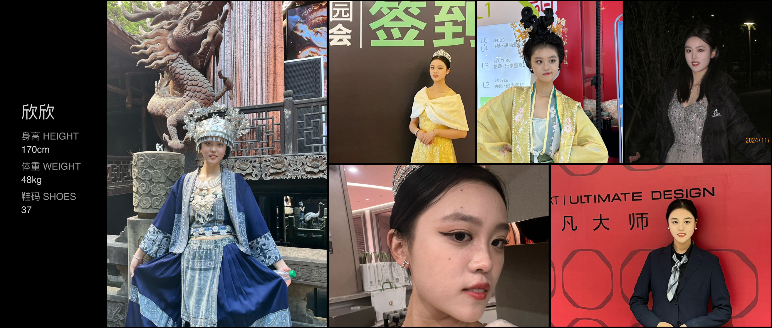 美影云