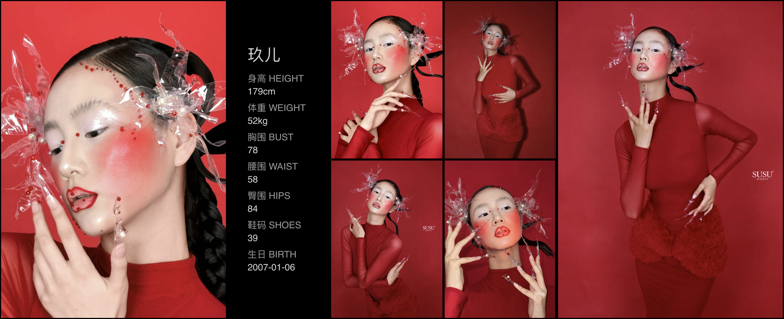 模卡