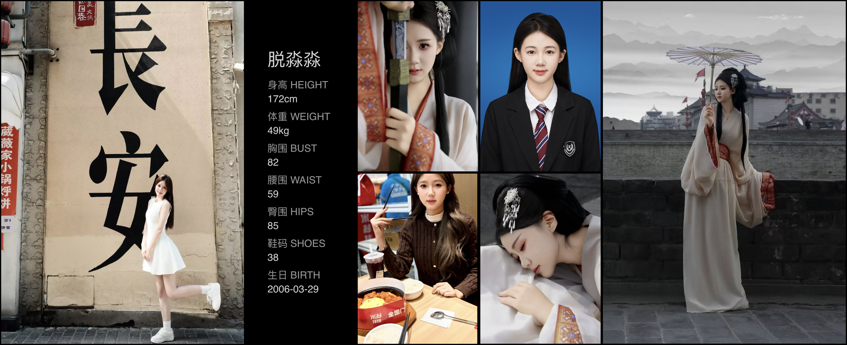 模卡