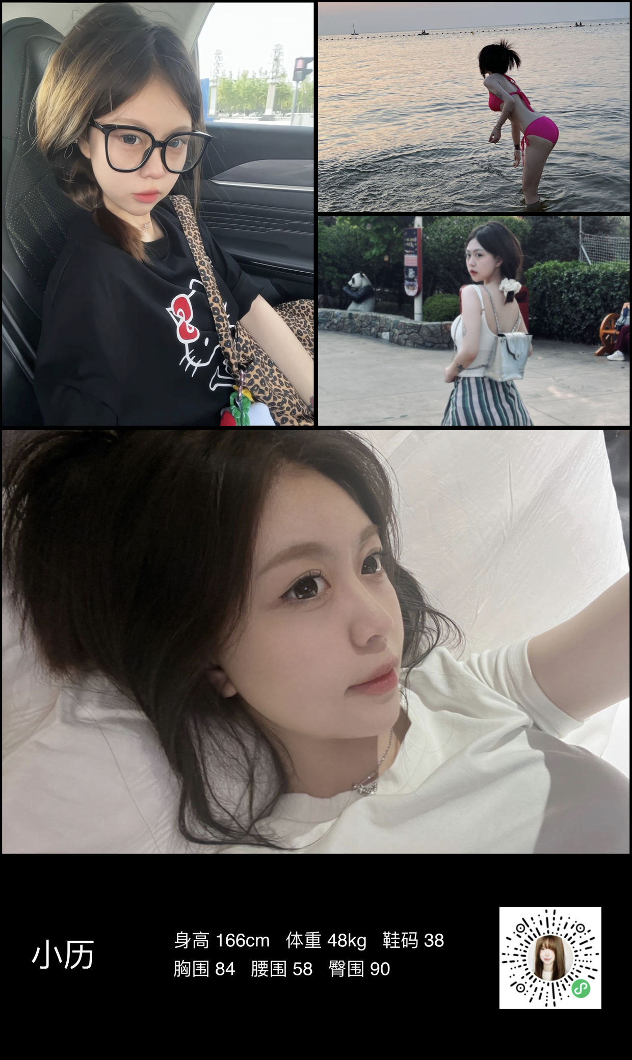 美影云
