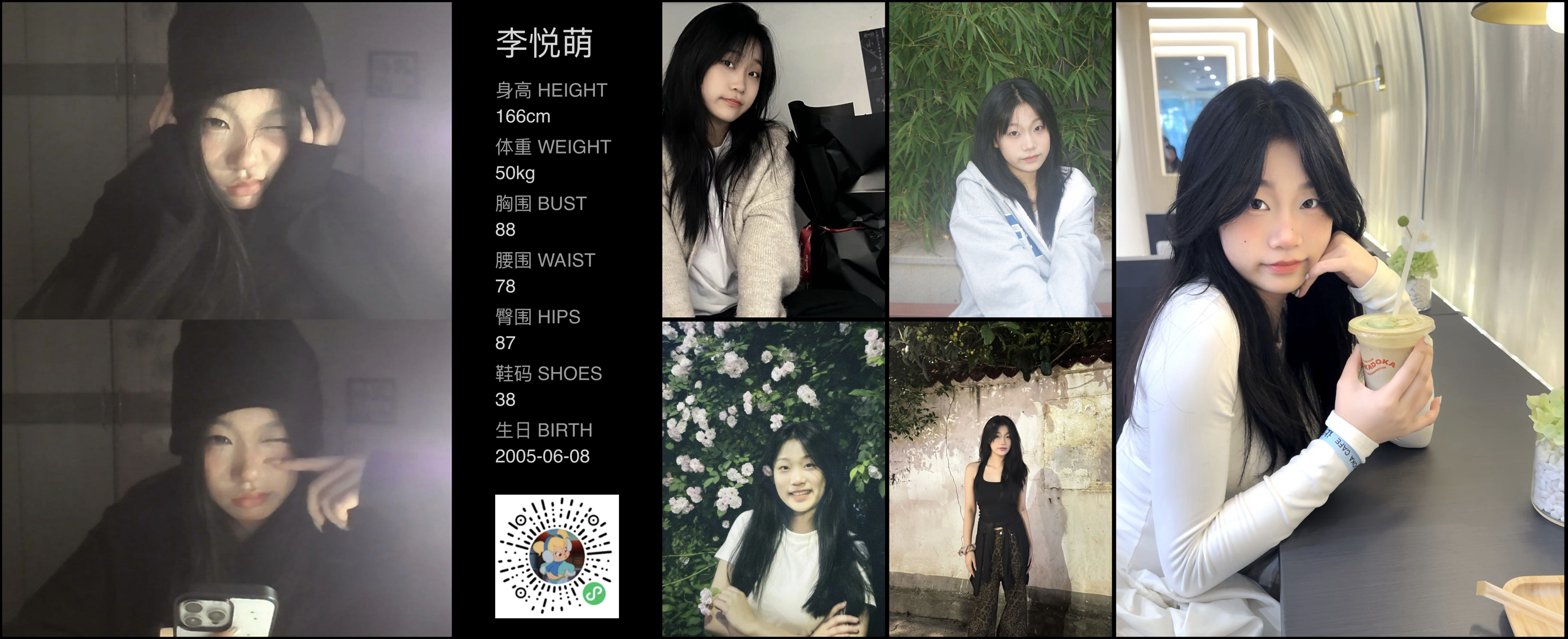 美影云